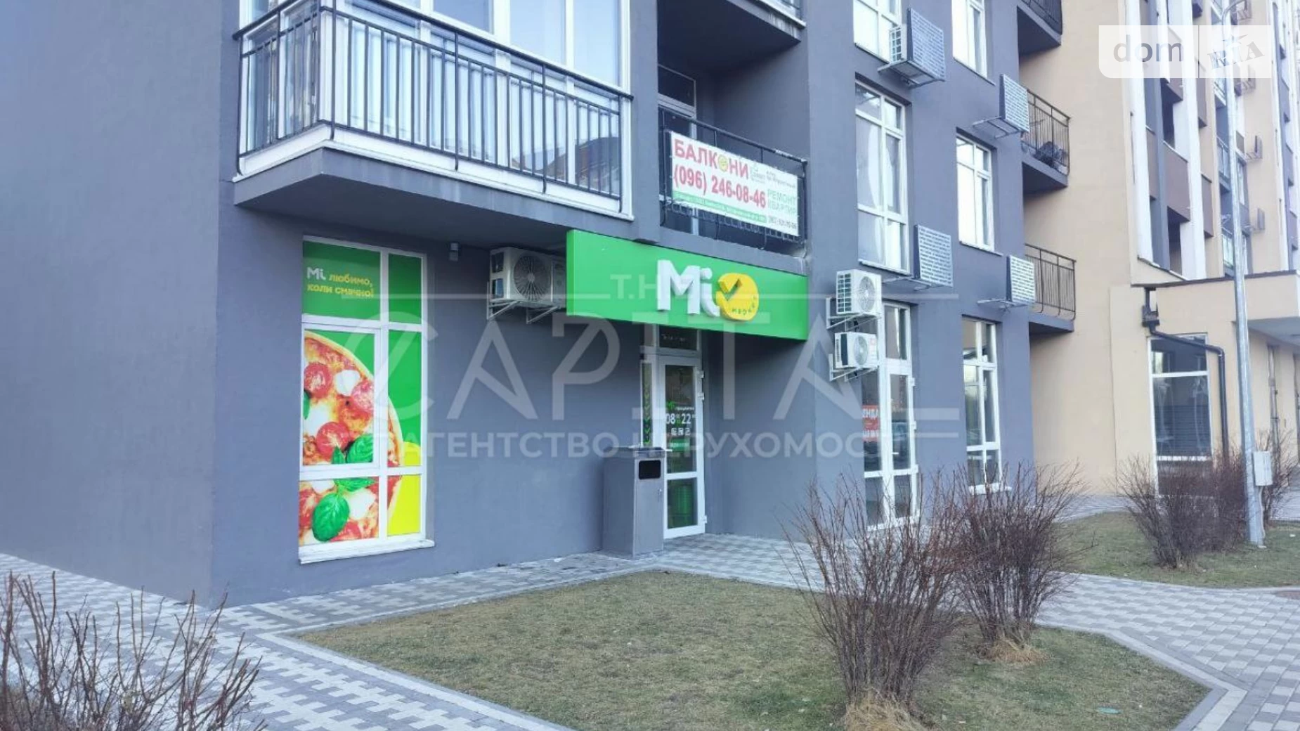 ул. Академика Заболотного, 148В Феофания Киев ЖК Кришталеві джерела Теремки - фото 5