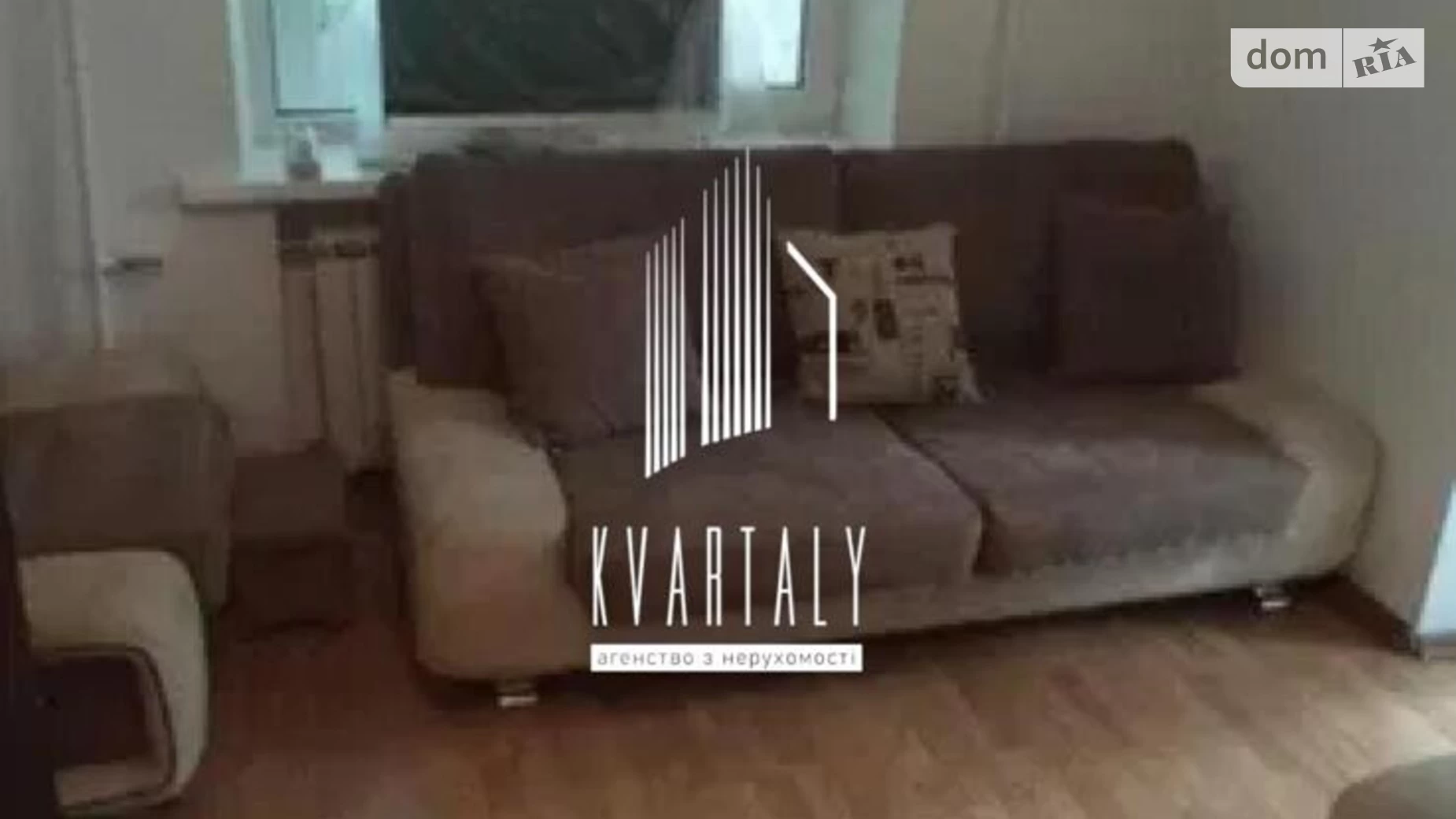 ул. Ереванская, 28А Первомайский Массив Киев - фото 5