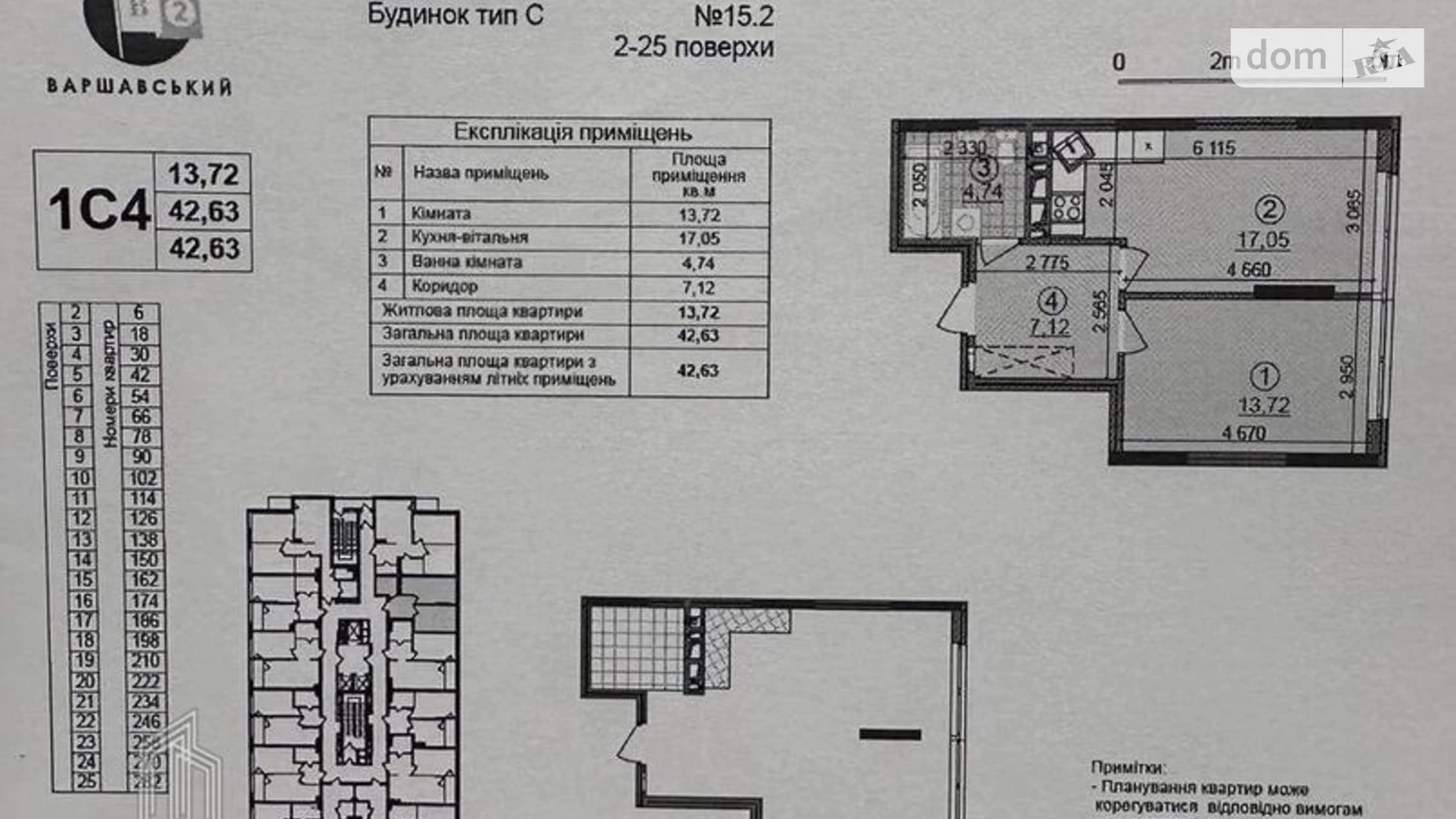 Продается 1-комнатная квартира 43 кв. м в Киеве, ул. Александра Олеся, 5А - фото 4