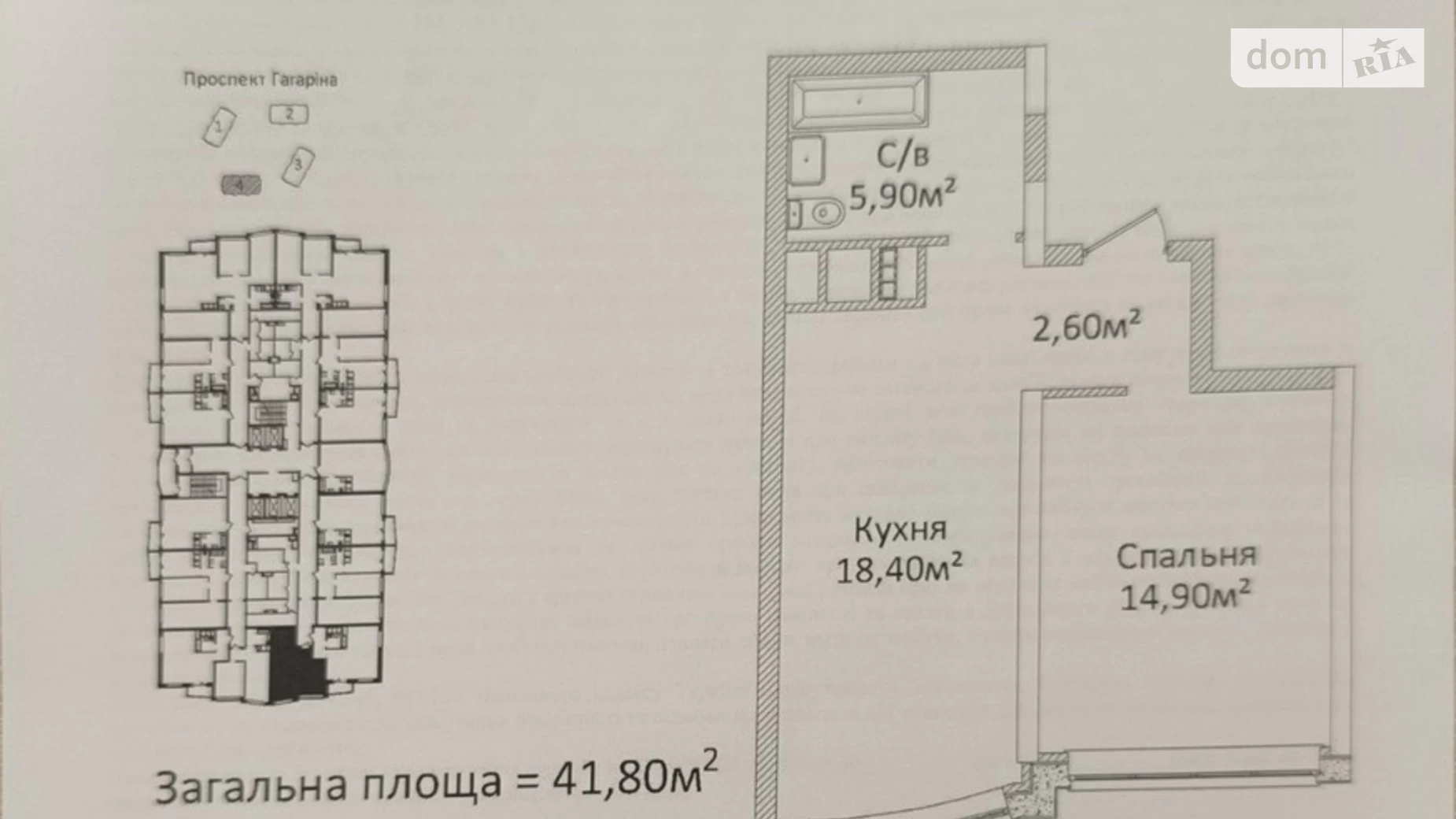 Продается 1-комнатная квартира 42 кв. м в Одессе, просп. Гагарина - фото 5