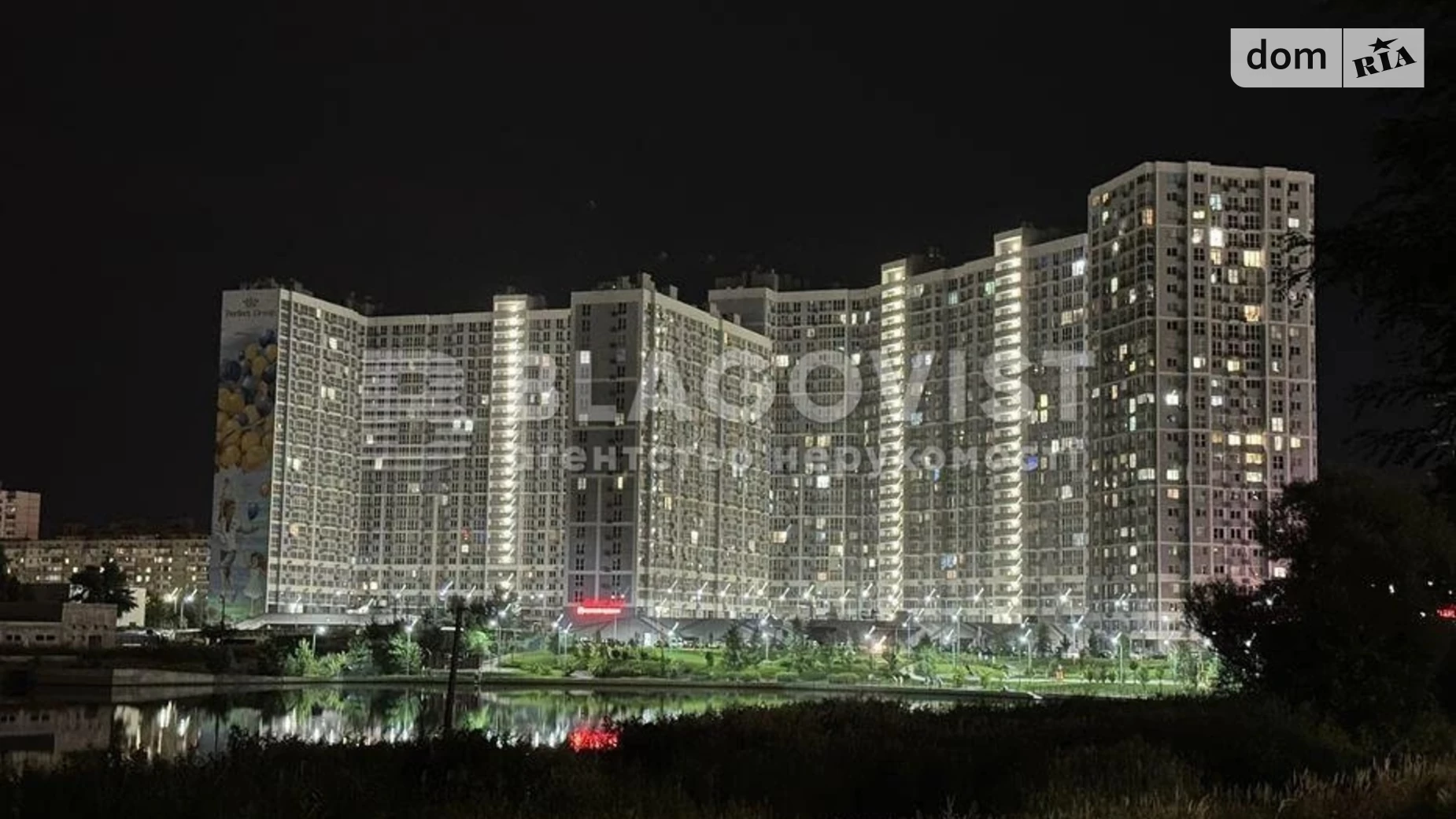Продается 2-комнатная квартира 62 кв. м в Киеве, ул. Ревуцкого, 40Б - фото 5