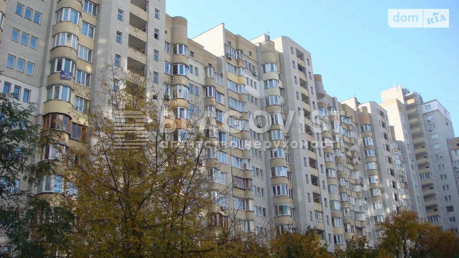 Продается 3-комнатная квартира 120 кв. м в Киеве, ул. Отдыха, 10 - фото 2