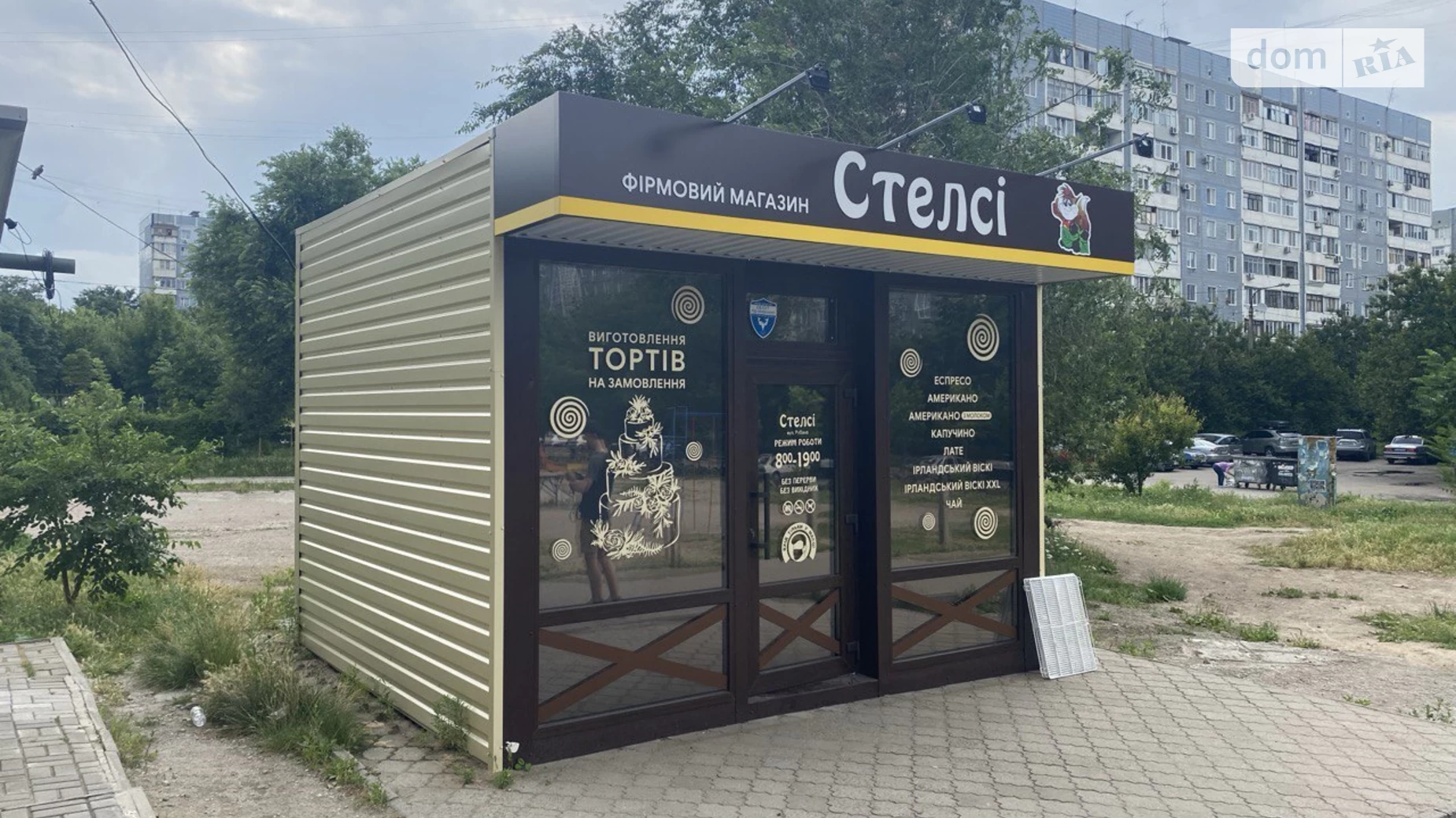Продається приміщення вільного призначення 14 кв. м в 1-поверховій будівлі, цена: 14000 $ - фото 2