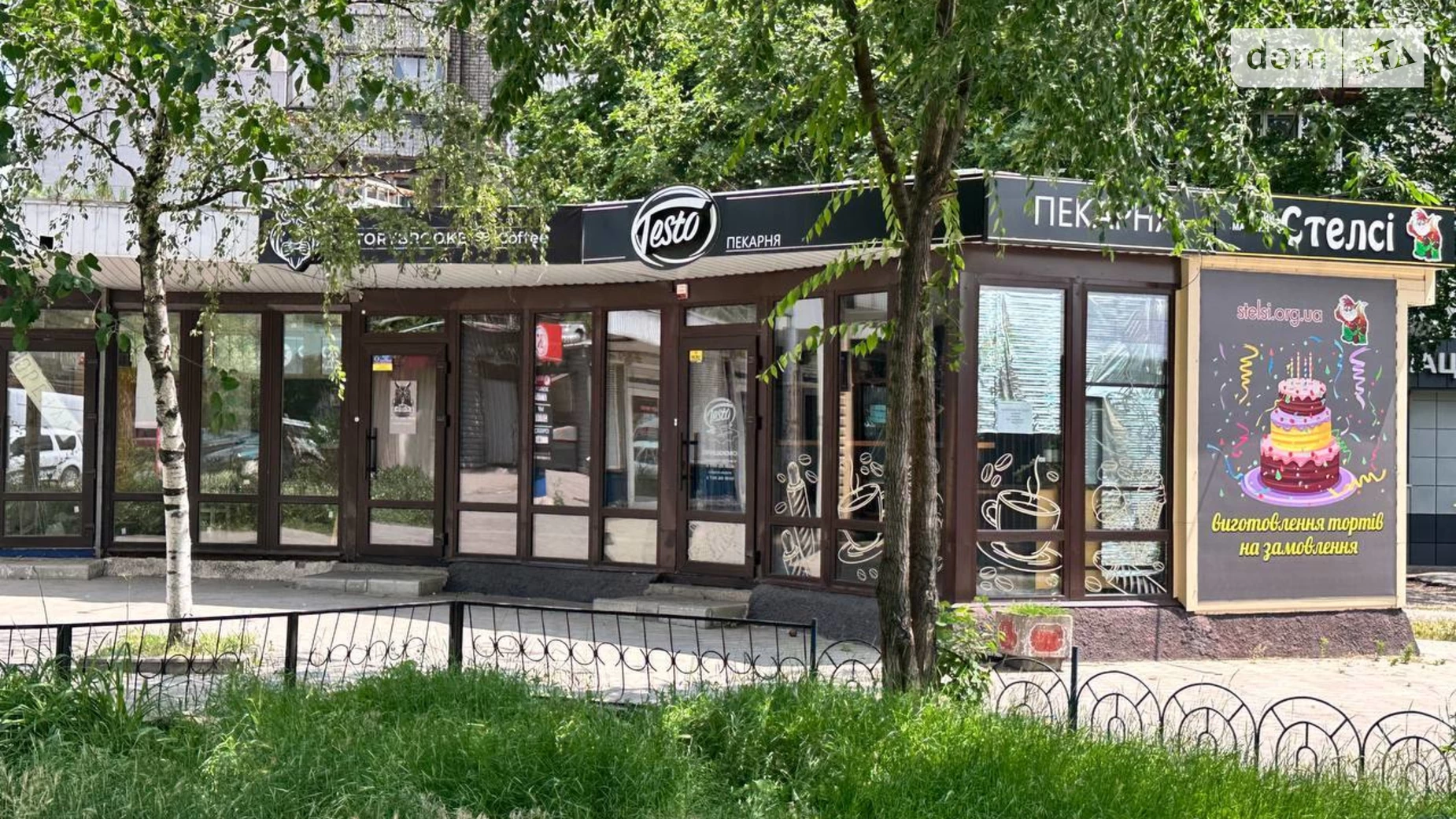 Продається об'єкт сфери послуг 20 кв. м в 1-поверховій будівлі, цена: 17000 $ - фото 2