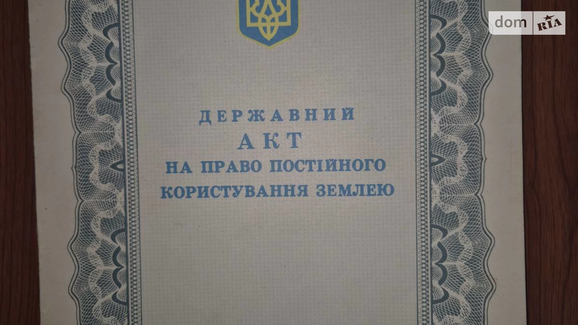 Продается земельный участок 50 соток в Винницкой области, цена: 12000 $ - фото 3