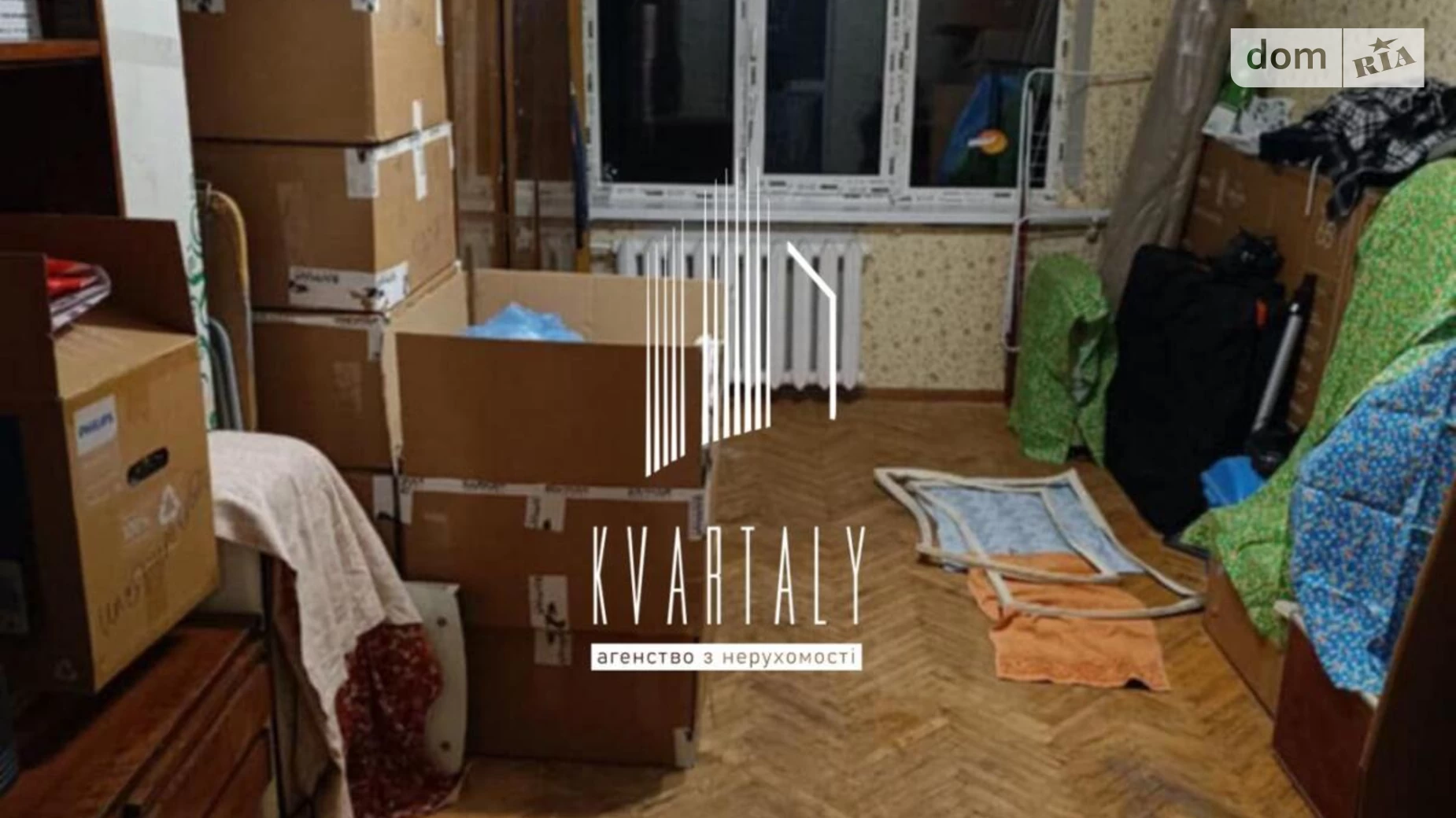 Продается 2-комнатная квартира 46 кв. м в Киеве, ул. Владимира Сальского, 21 - фото 5