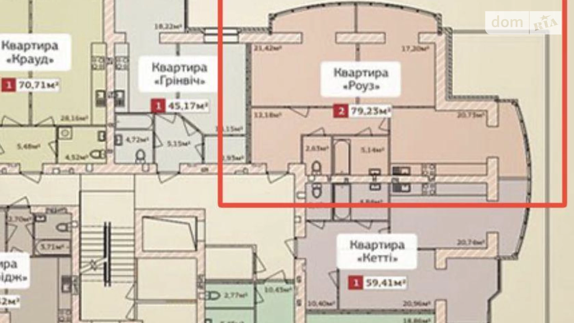 Продается 2-комнатная квартира 76 кв. м в Львове, цена: 123000 $ - фото 2