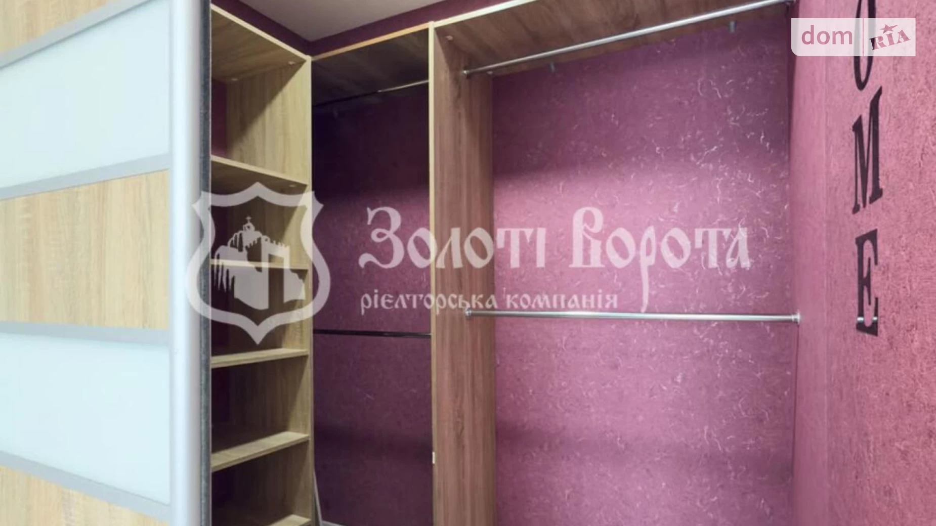 Продається 1-кімнатна квартира 43.2 кв. м у Вишневому, вул. Марії Примаченко(Першотравнева), 22/27 - фото 4