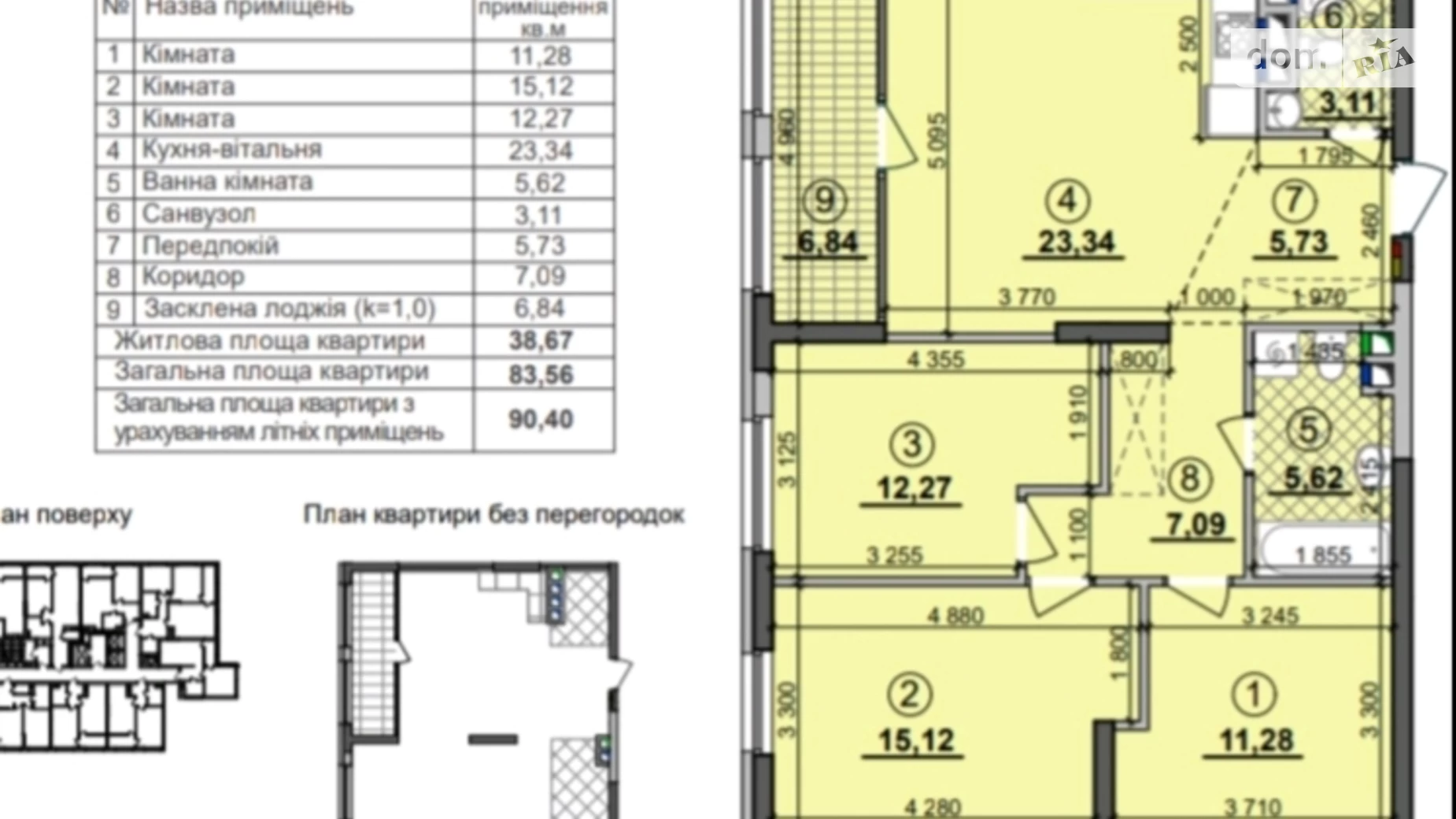 Продається 3-кімнатна квартира 90.9 кв. м у Києві, наб. Дніпровська, 20А - фото 4