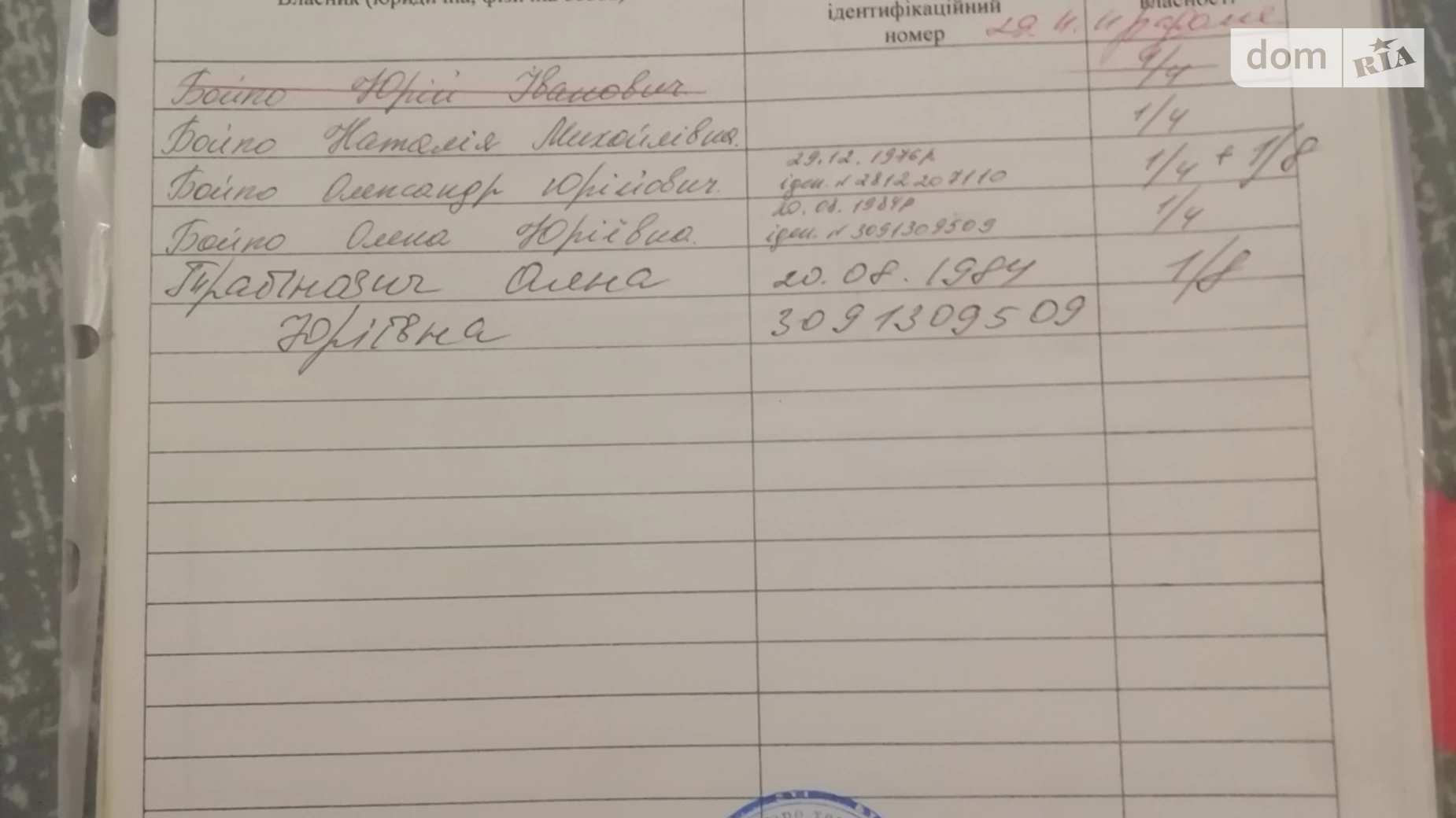 3-кімнатна квартира 65.12 кв. м у Запоріжжі, вул. Таганська, 16 - фото 2