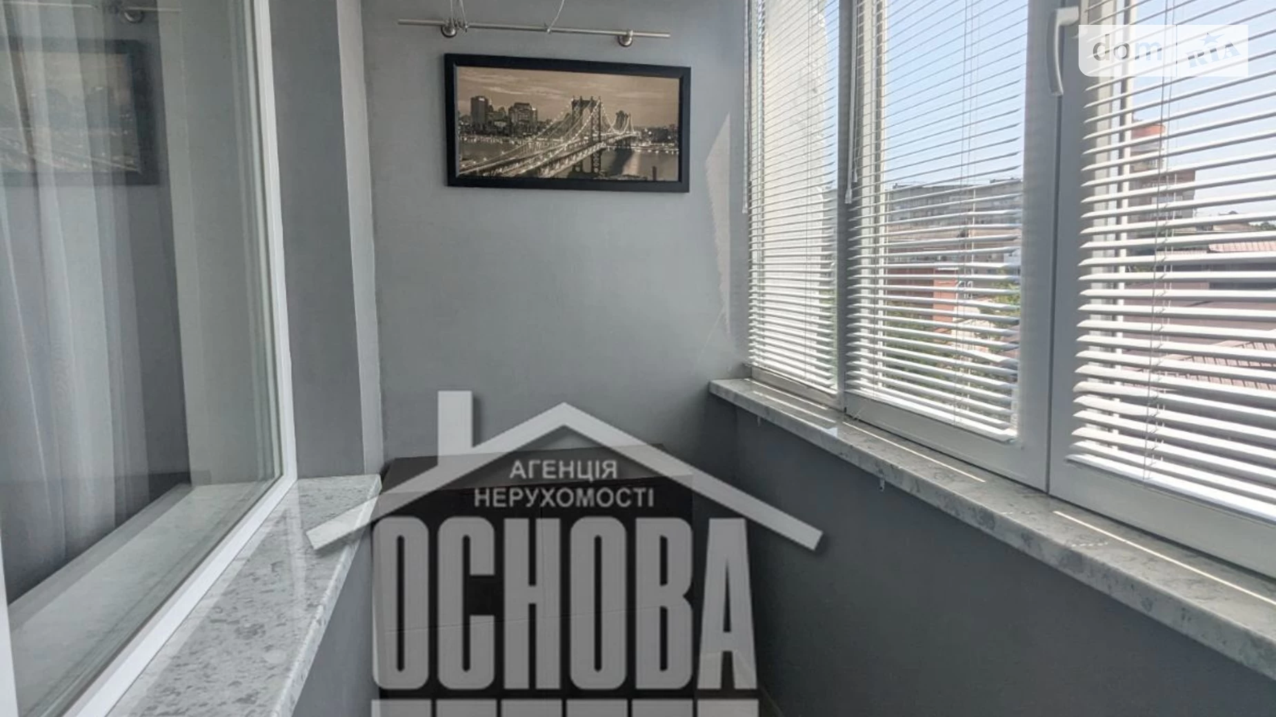 Продається 1-кімнатна квартира 35.4 кв. м у Вінниці, вул. Костянтина Василенка - фото 4