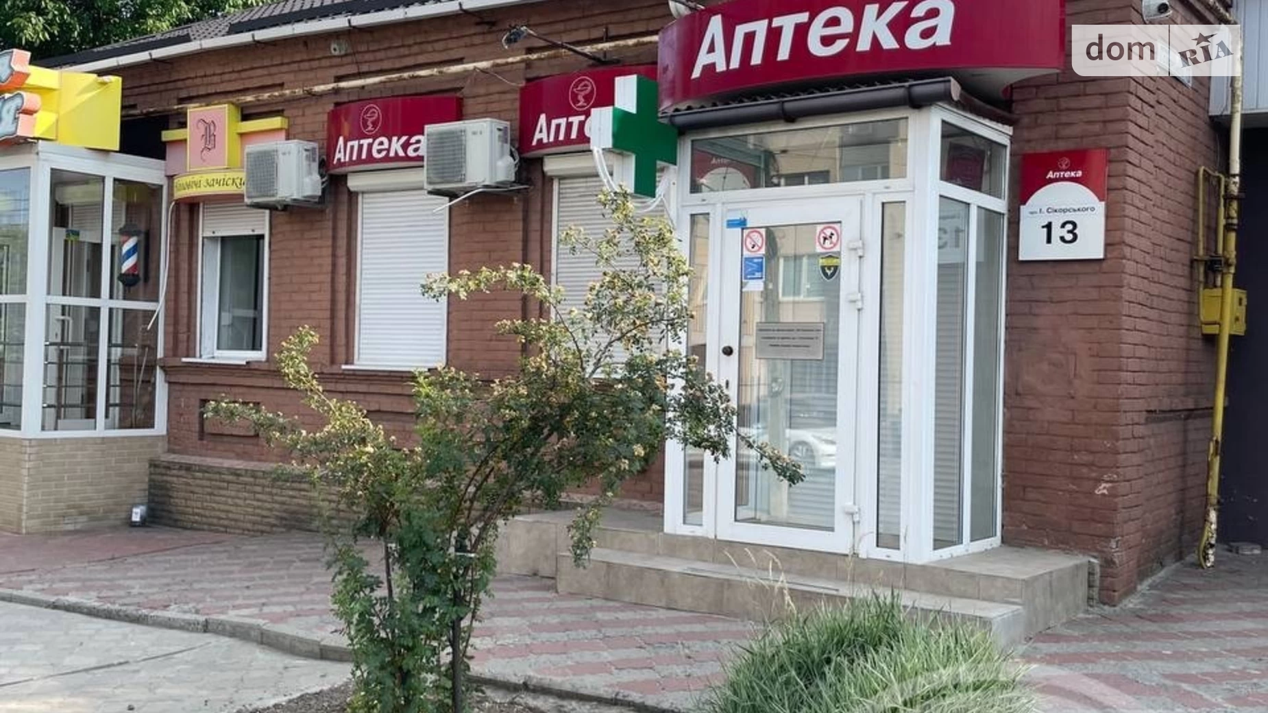вул. Сікорського Ігоря, 13 Єврейська слобода Дніпро, цена: 30000 грн - фото 2
