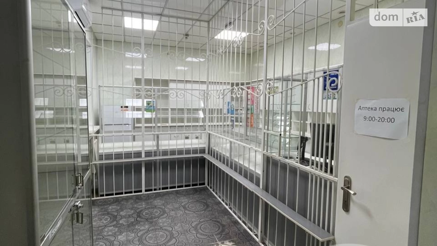 вул. Сікорського Ігоря, 13 Єврейська слобода Дніпро, цена: 30000 грн - фото 5