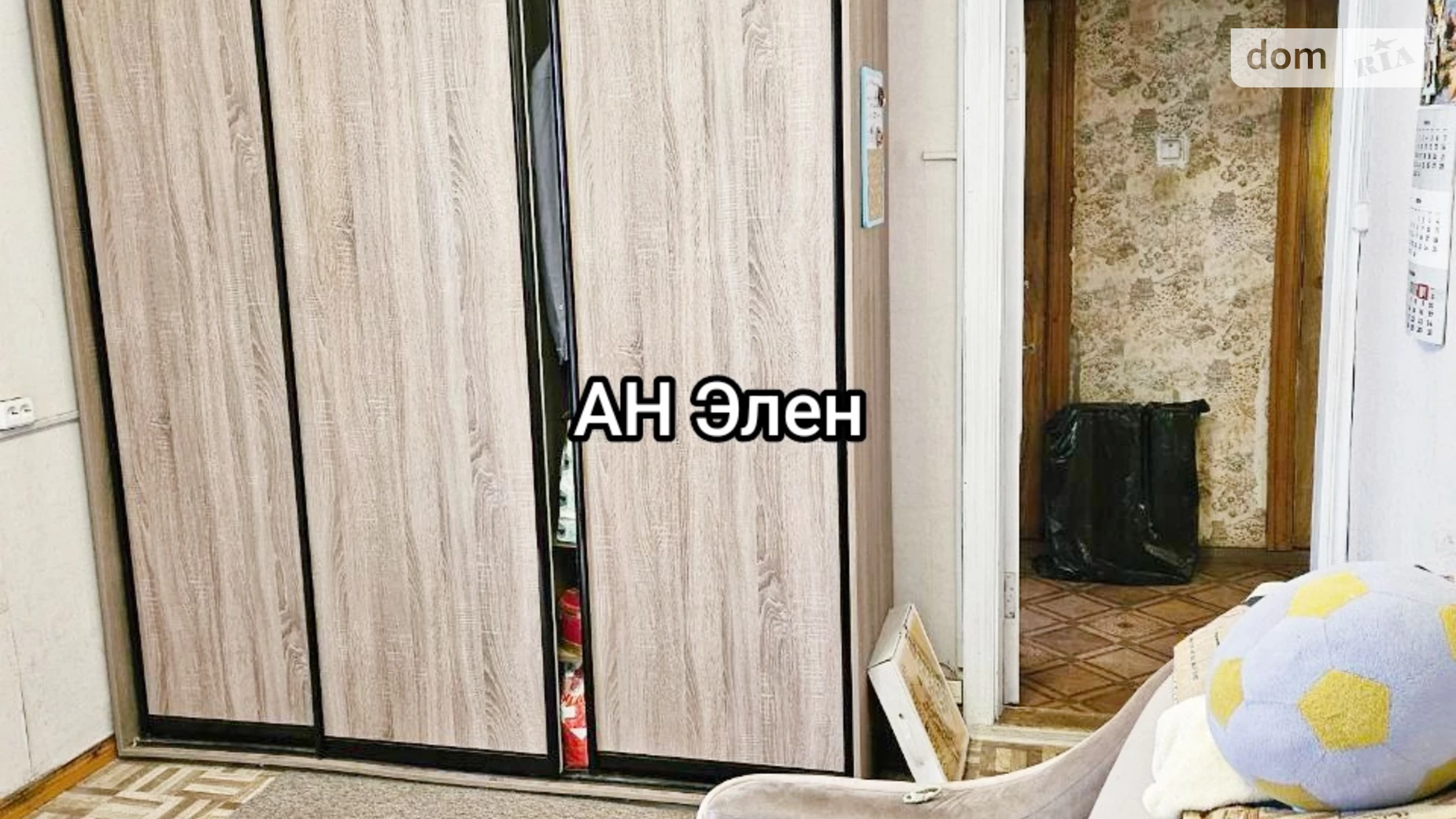 Продается 3-комнатная квартира 69.7 кв. м в Одессе, ул. Палия Семена - фото 5