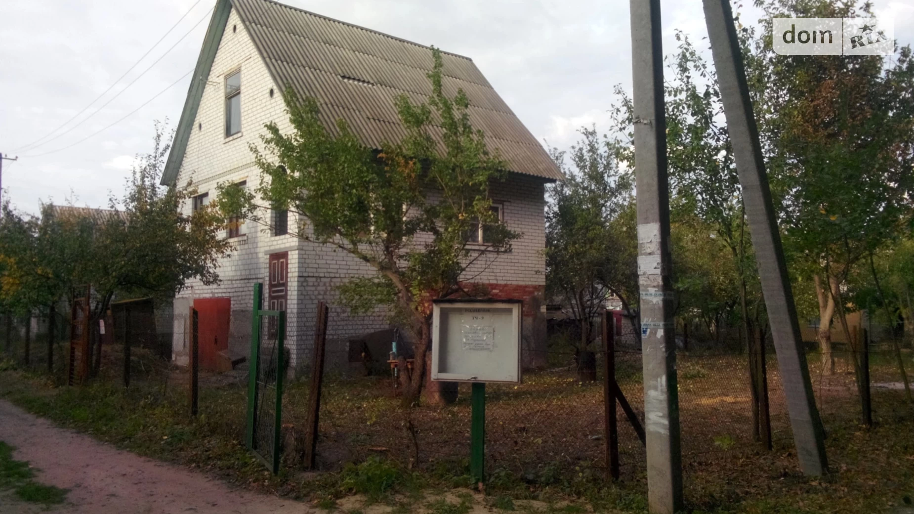 Ярославка, цена: 6000 $ - фото 2
