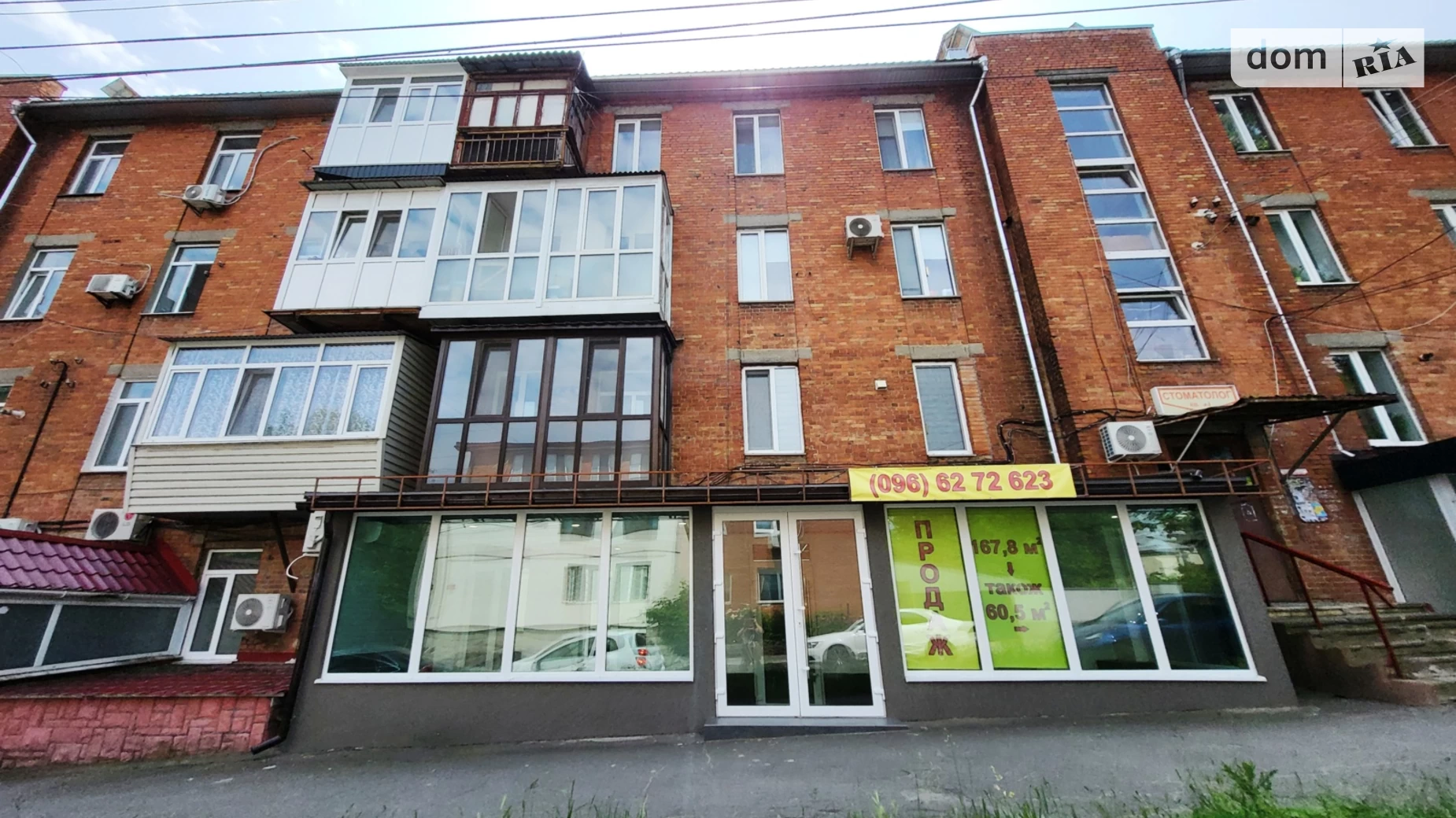 ул. Владислава Городецкого, 2 Центр Винница, цена: 503400 $ - фото 2
