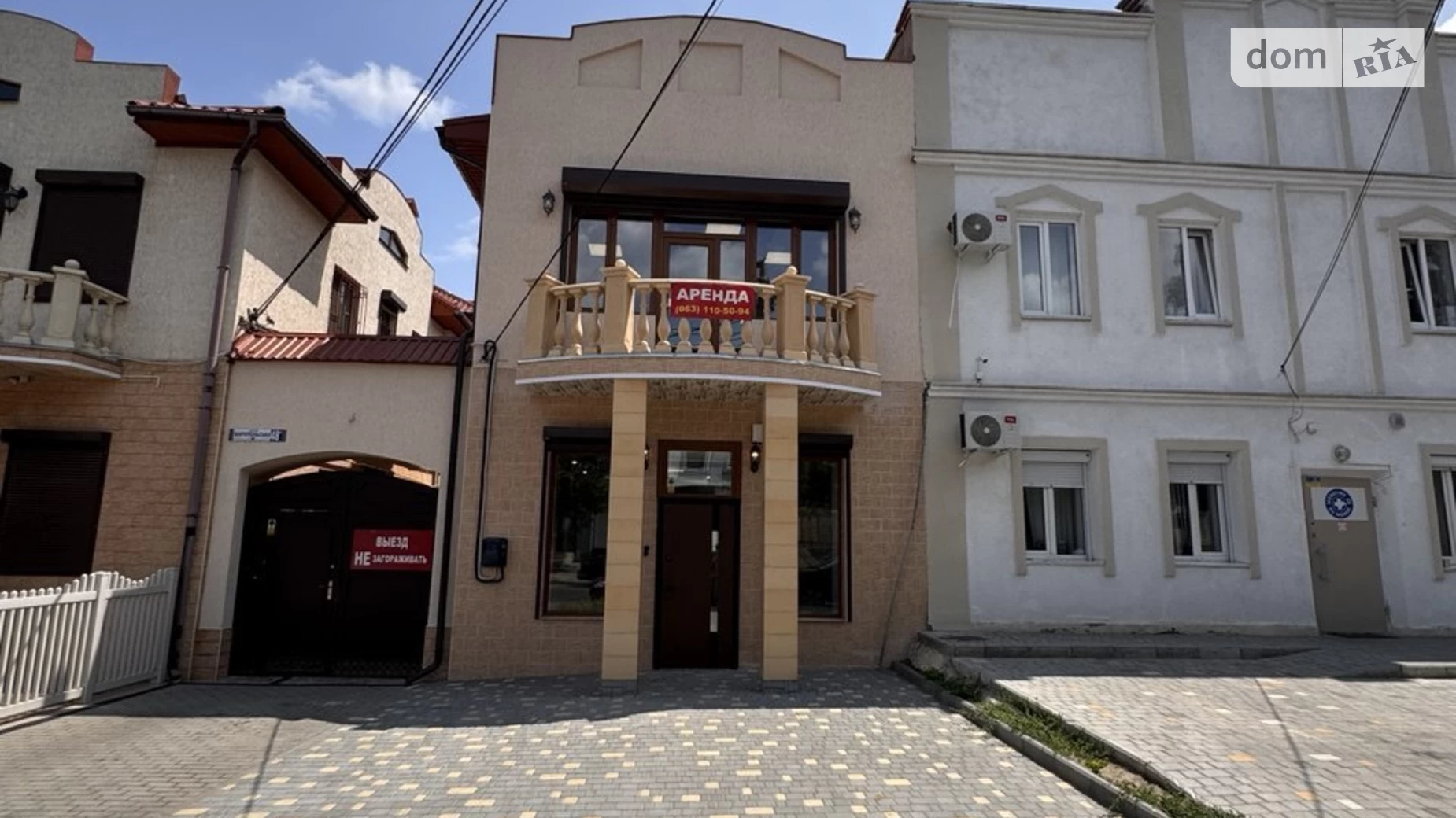Здається в оренду приміщення вільного призначення 128.6 кв. м в 2-поверховій будівлі, цена: 40000 грн - фото 2