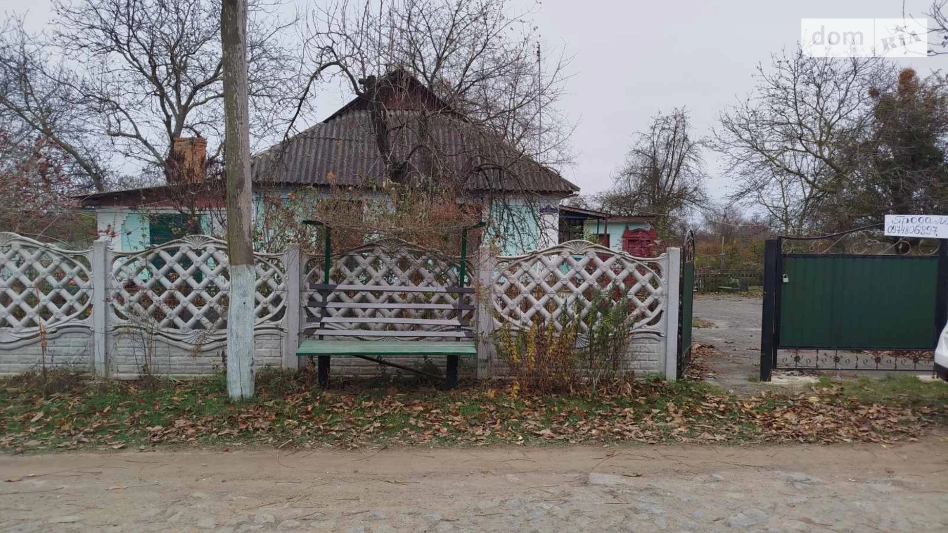 Продається одноповерховий будинок 71 кв. м з бесідкою, цена: 12000 $ - фото 2