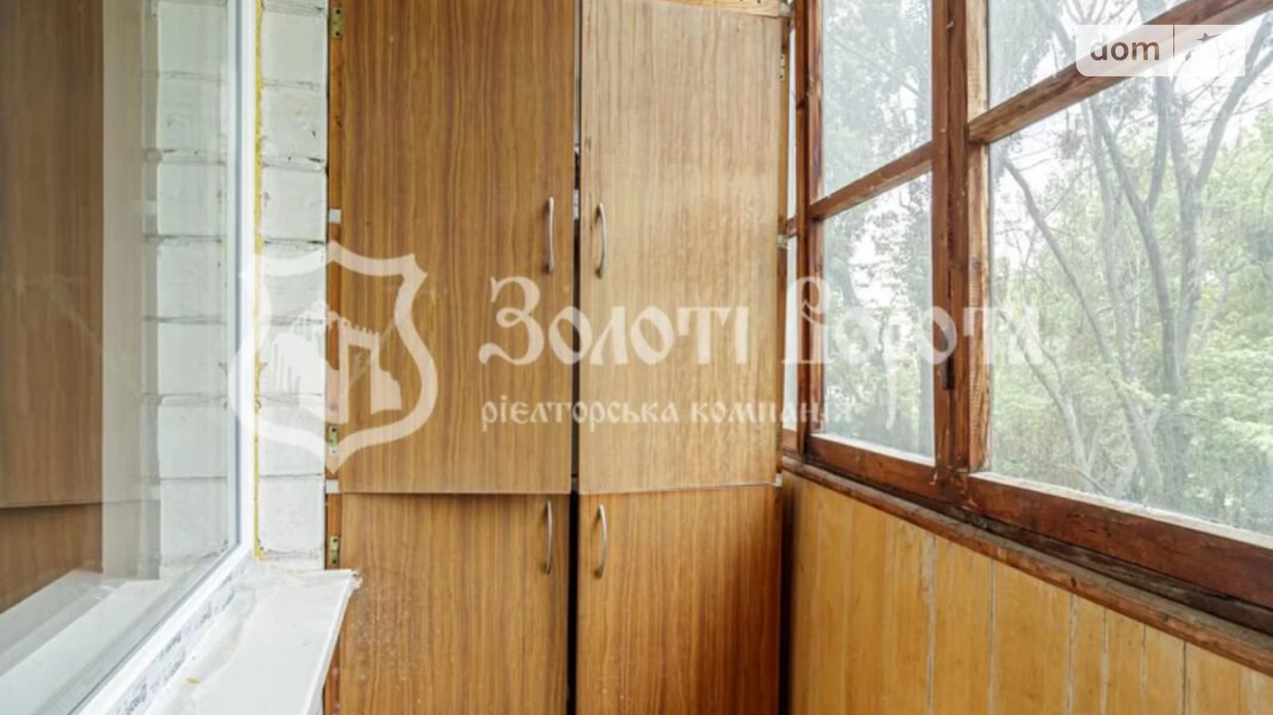 Продается 1-комнатная квартира 27 кв. м в Киеве, ул. Новоукраинская, 46 - фото 5