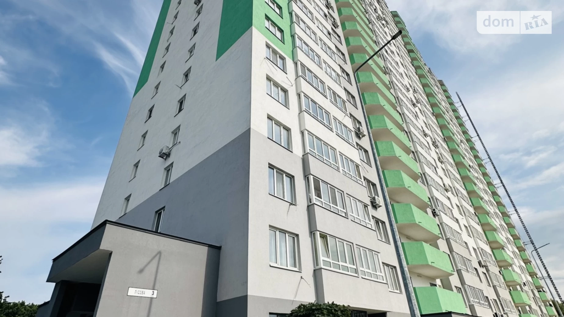Продается 1-комнатная квартира 41.7 кв. м в Новоселках, ул. Лесная, 3 - фото 4