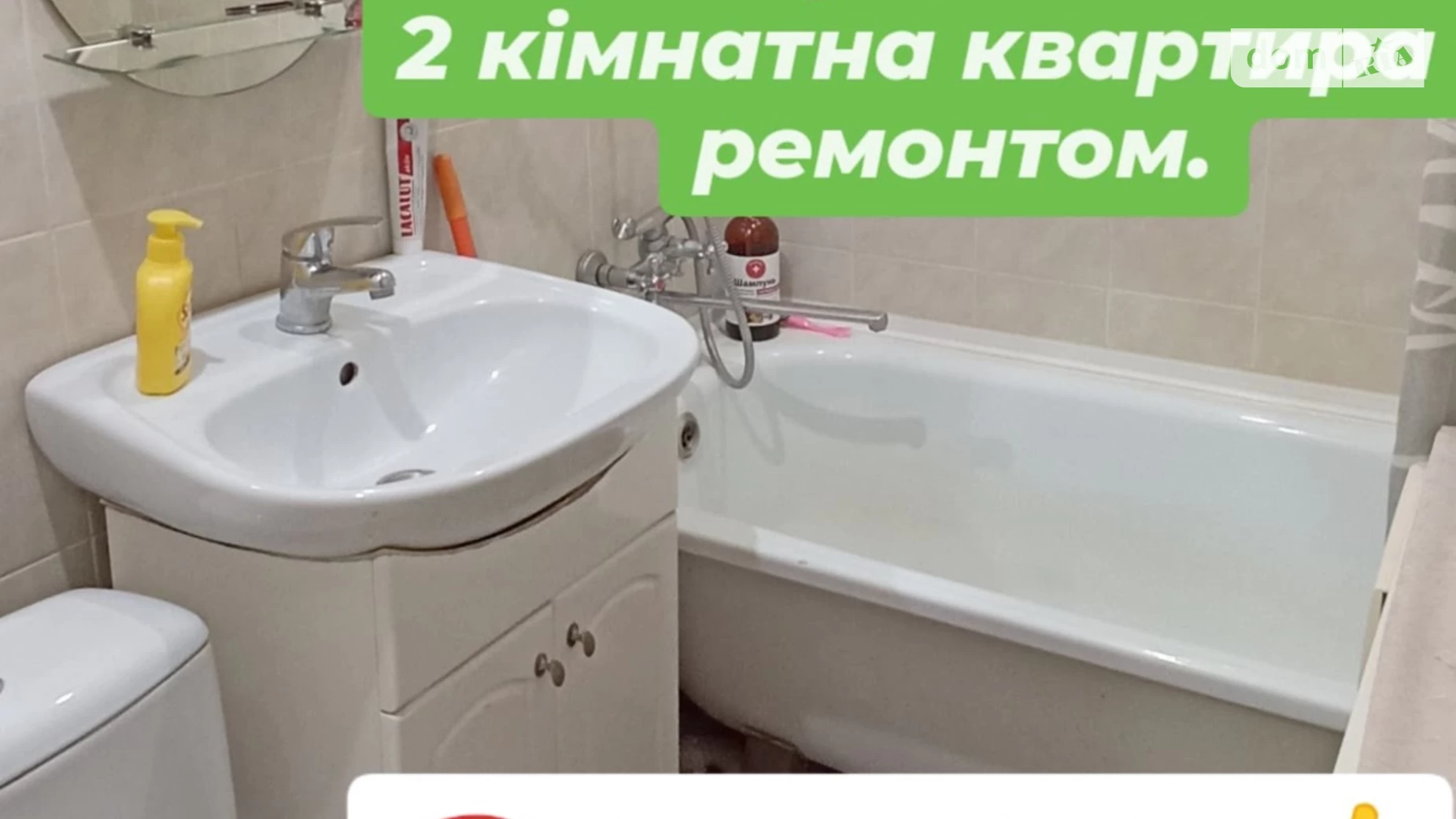 Продается 2-комнатная квартира 45 кв. м в Сумах, ул. Николая Сумцова(Римского-Корсакова), 4 - фото 2