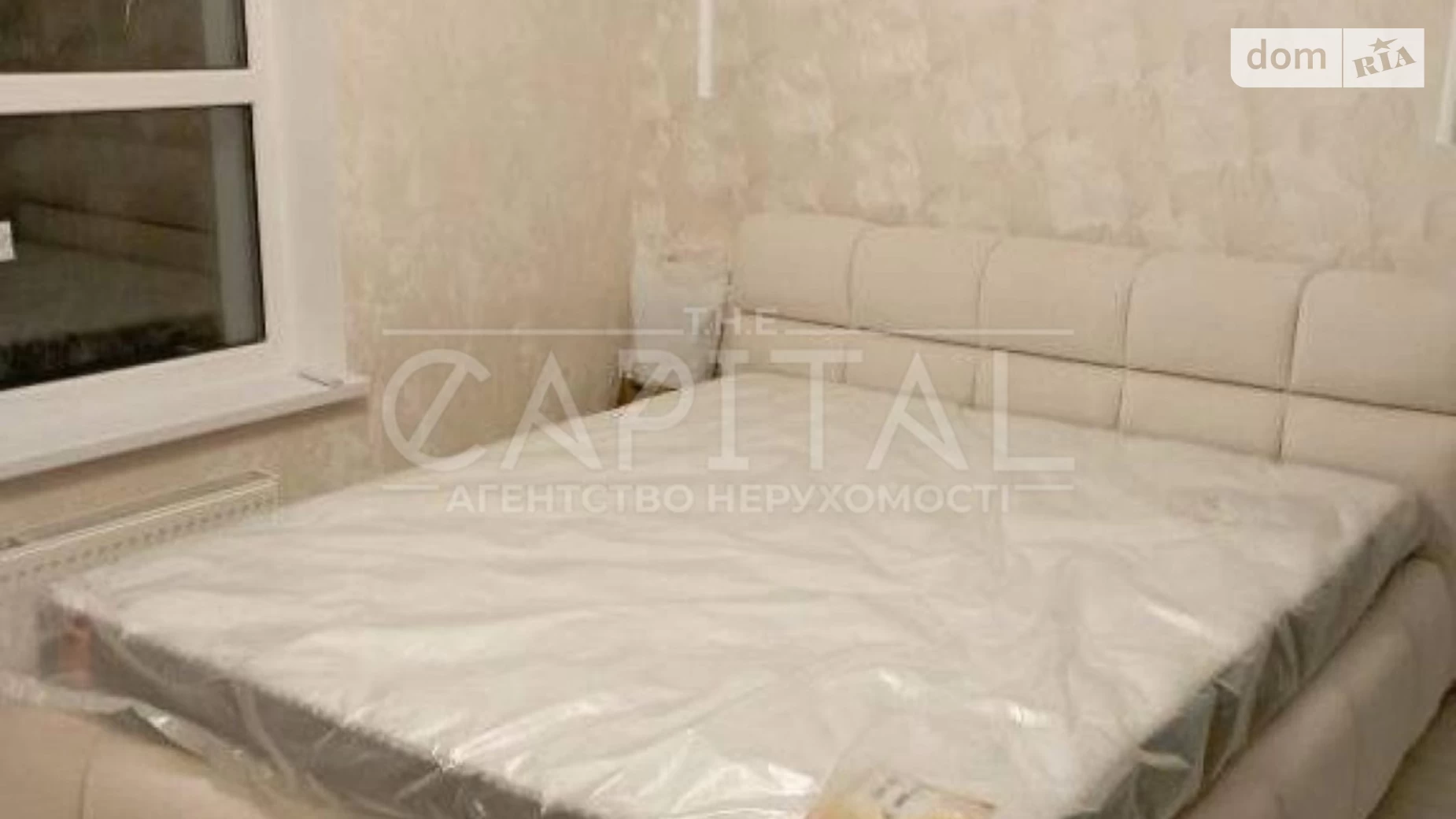 Продається 3-кімнатна квартира 91 кв. м у Києві, вул. Івана Виговського(Маршала Гречка), 10С - фото 4
