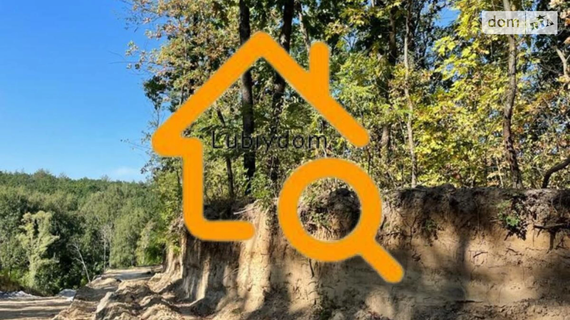 ул. Соборная Ходосовка (Обухов), цена: 1000000 $ - фото 5