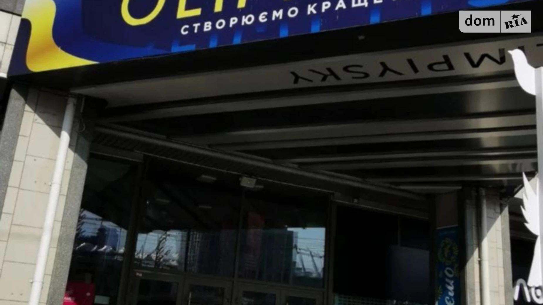 Здається в оренду підземний паркінг універсальний на 30 кв. м, цена: 15000 грн - фото 2