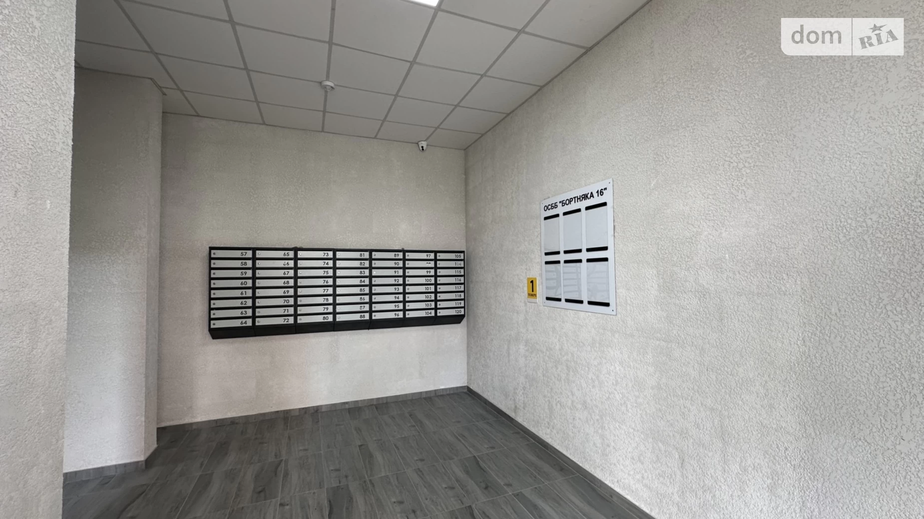 Продается 1-комнатная квартира 42 кв. м в Виннице, ул. Анатолия Бортняка, 16 - фото 5