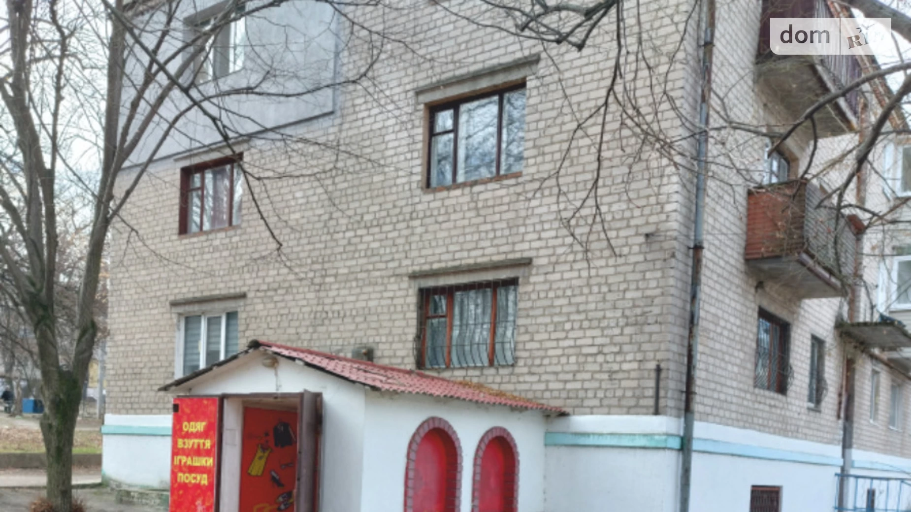 Продается помещения свободного назначения 116.4 кв. м в 5-этажном здании, цена: 39000 $ - фото 2