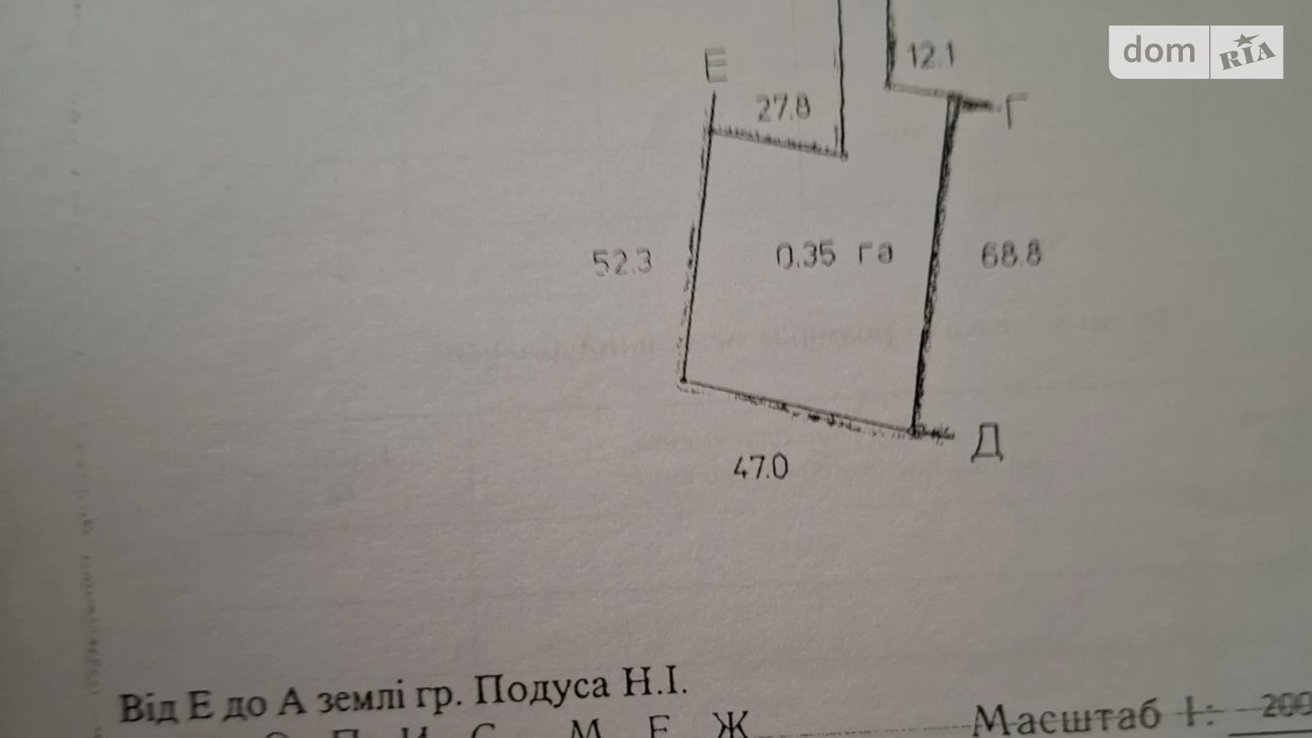 Продається одноповерховий будинок 54 кв. м з мансардою, цена: 2500 $ - фото 4