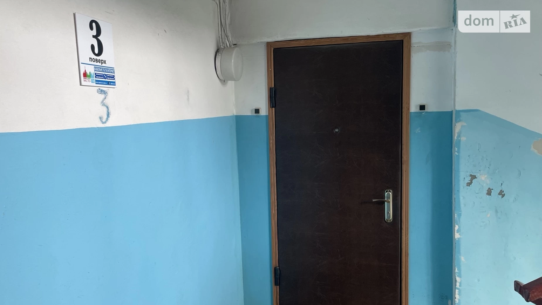 Продається 1-кімнатна квартира 38.5 кв. м у Києві, вул. Донецька, 57А - фото 3