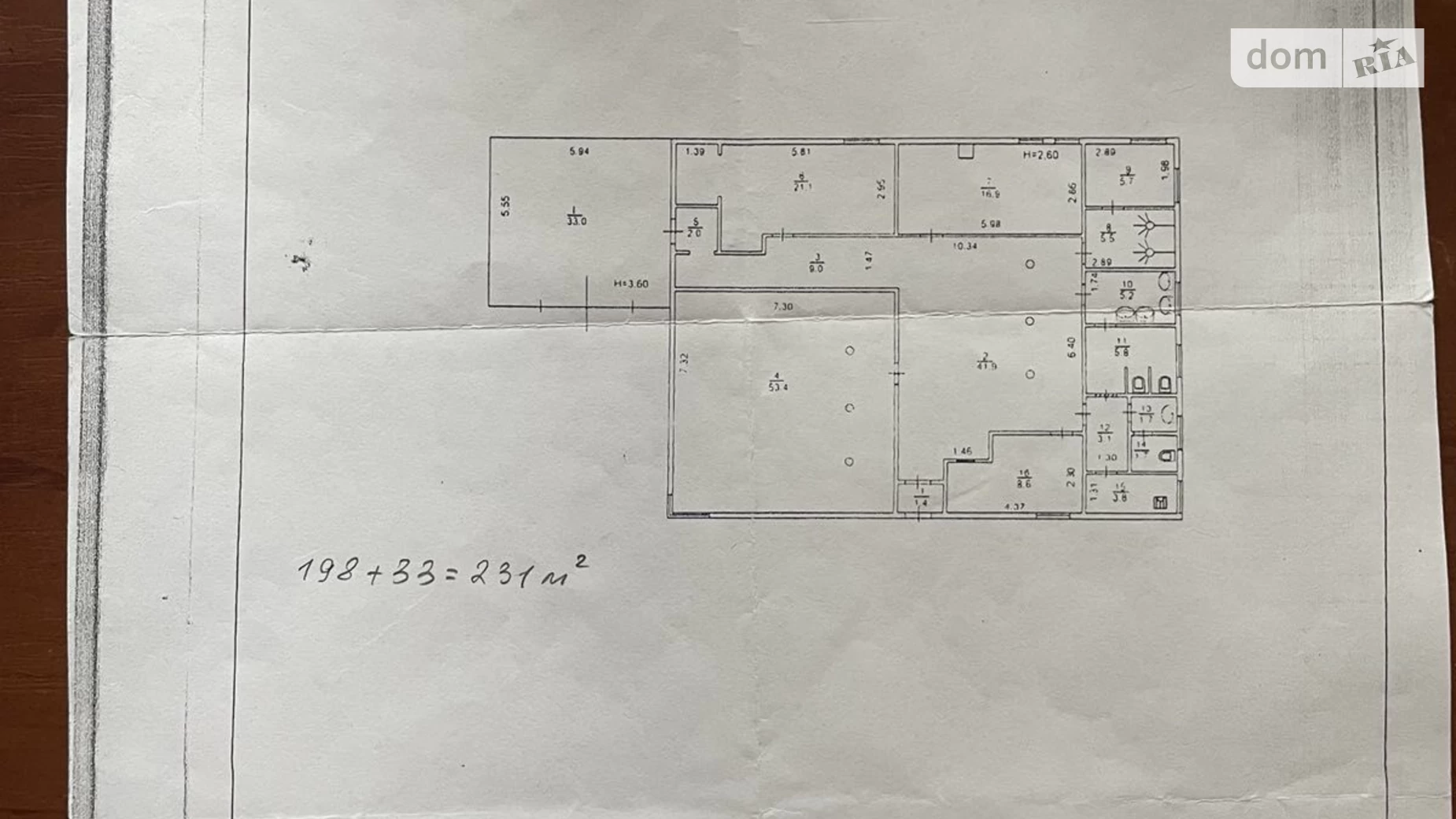 ул. Жилянская, 97 Шевченковский Киев Вокзальная, цена: 2300 $ - фото 3