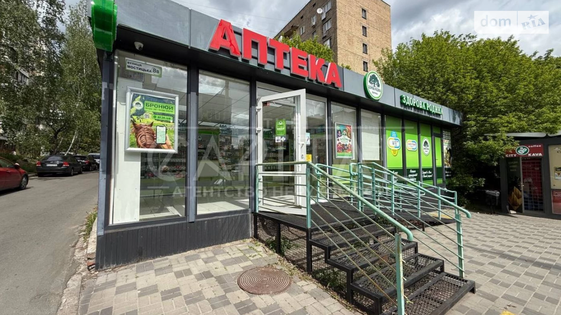 вул. Мостицька, 8 Подільський Київ, цена: 105000 $ - фото 2