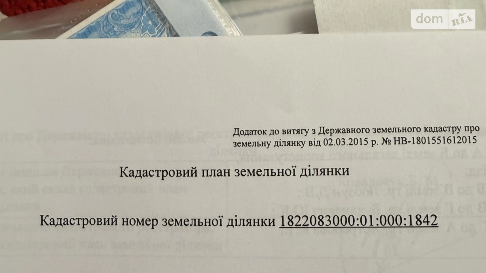 Продається земельна ділянка 50 соток у Житомирській області, цена: 30000 $ - фото 2