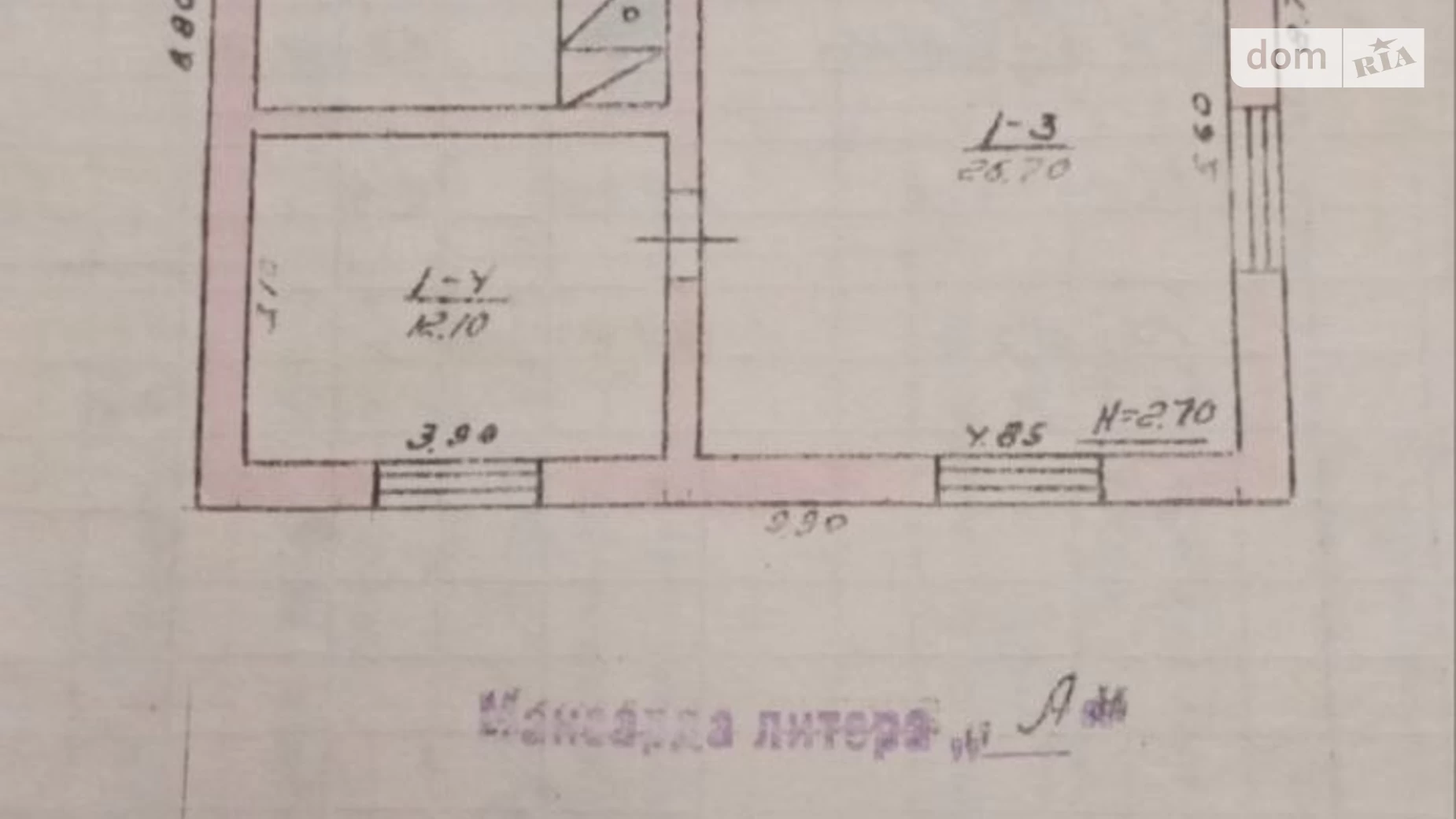 Продается одноэтажный дом 73 кв. м с верандой, цена: 25000 $ - фото 3