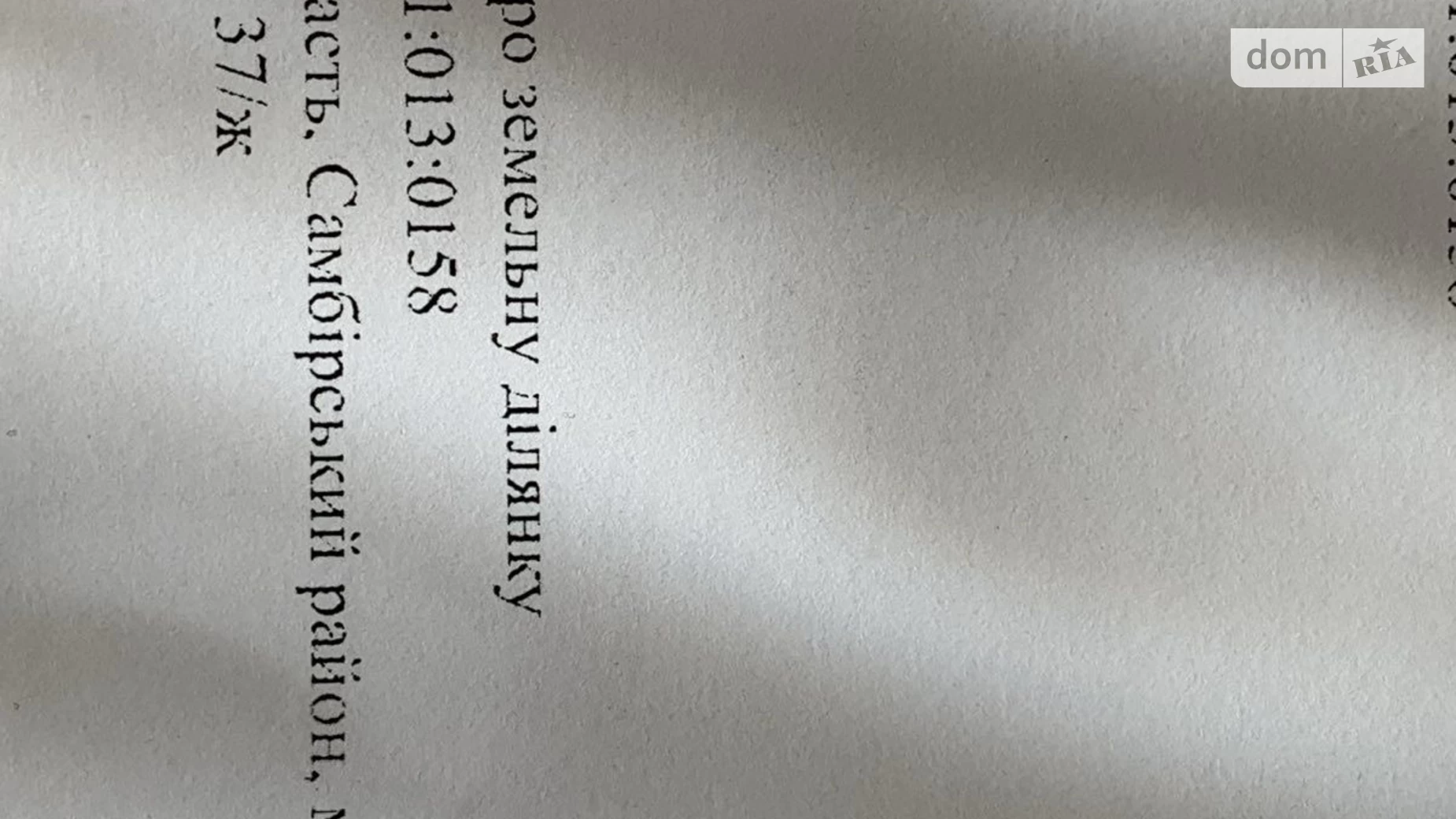 Продається одноповерховий будинок 168.8 кв. м с басейном, цена: 38000 $ - фото 4