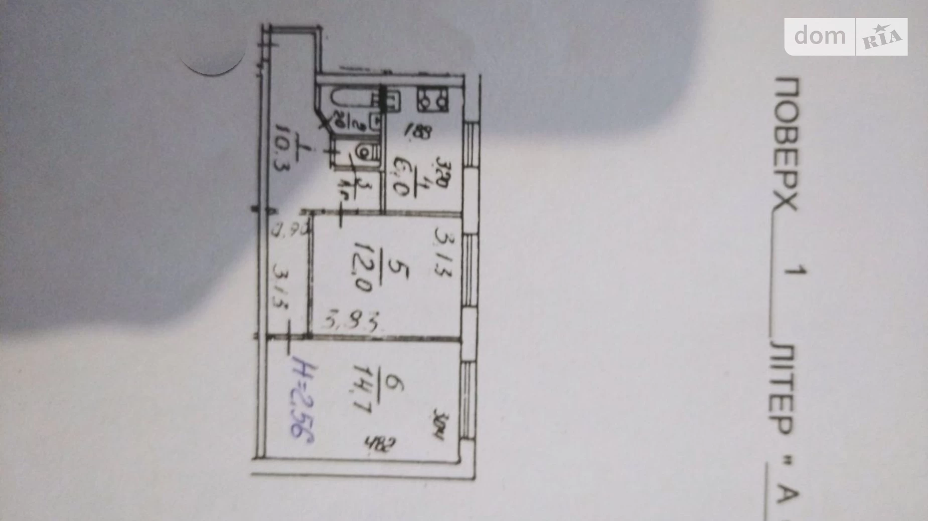 Продается 2-комнатная квартира 46 кв. м в Киеве, ул. Ереванская, 14Б - фото 5