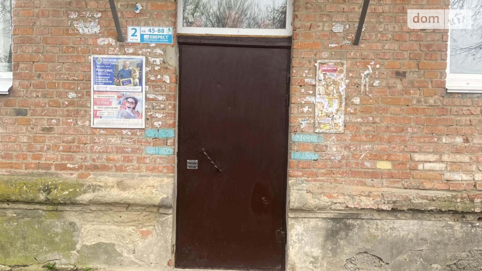 Здається в оренду кімната 32 кв. м у Вінниці, цена: 3500 грн - фото 2