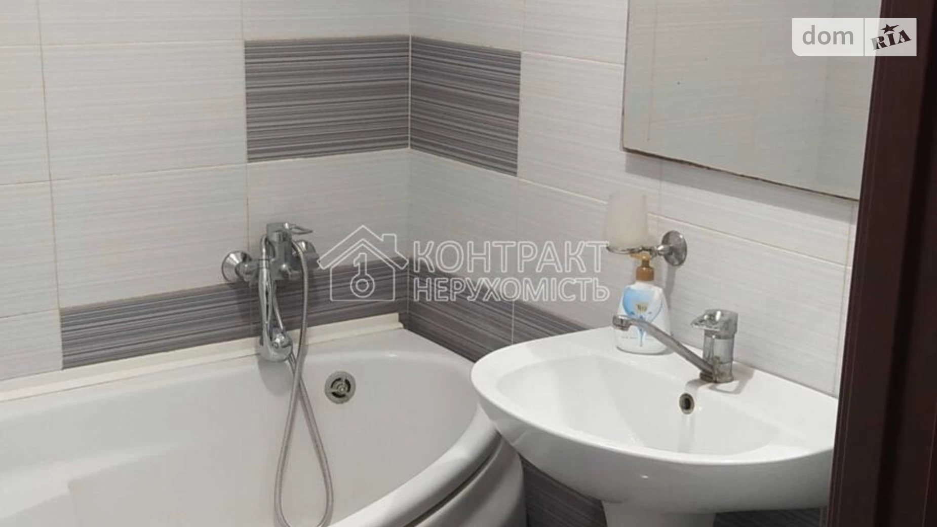 Продается 1-комнатная квартира 33 кв. м в Харькове, пер. Садовый - фото 2