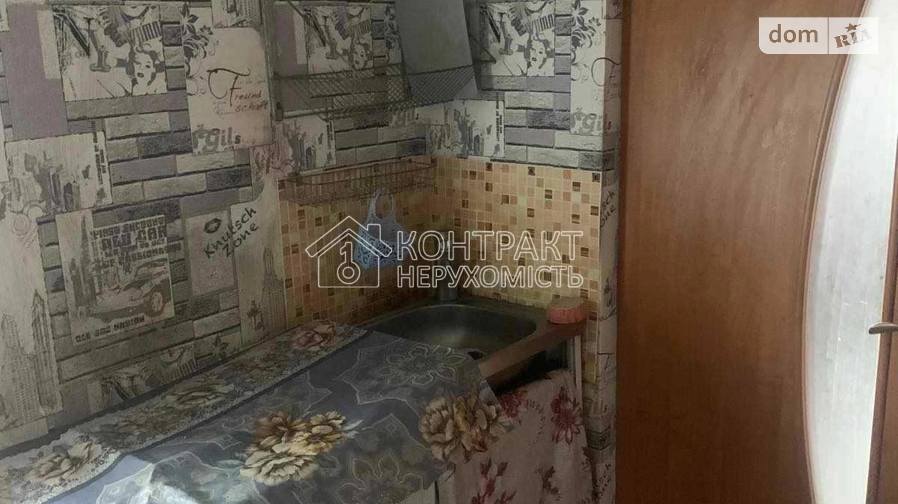 Продается одноэтажный дом 35 кв. м с террасой, цена: 10000 € - фото 3