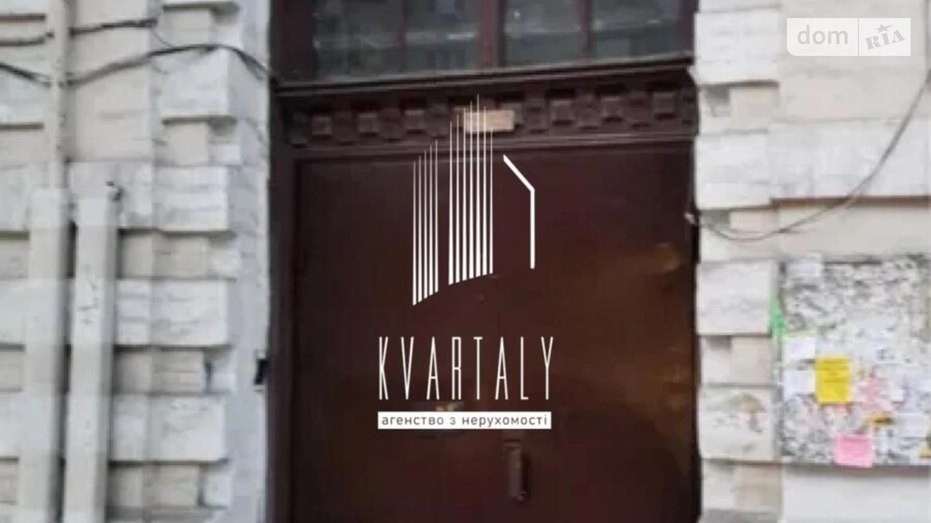 Продається 2-кімнатна квартира 70 кв. м у Києві, вул. Велика Васильківська, 81 - фото 3