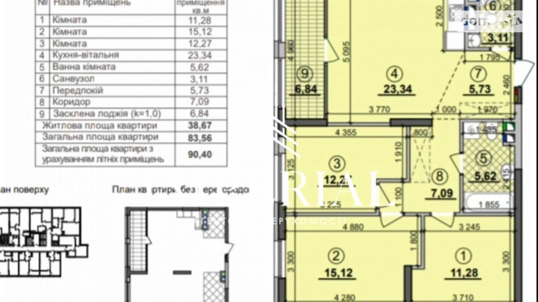 Продається 3-кімнатна квартира 90.9 кв. м у Києві, наб. Дніпровська, 20А - фото 4