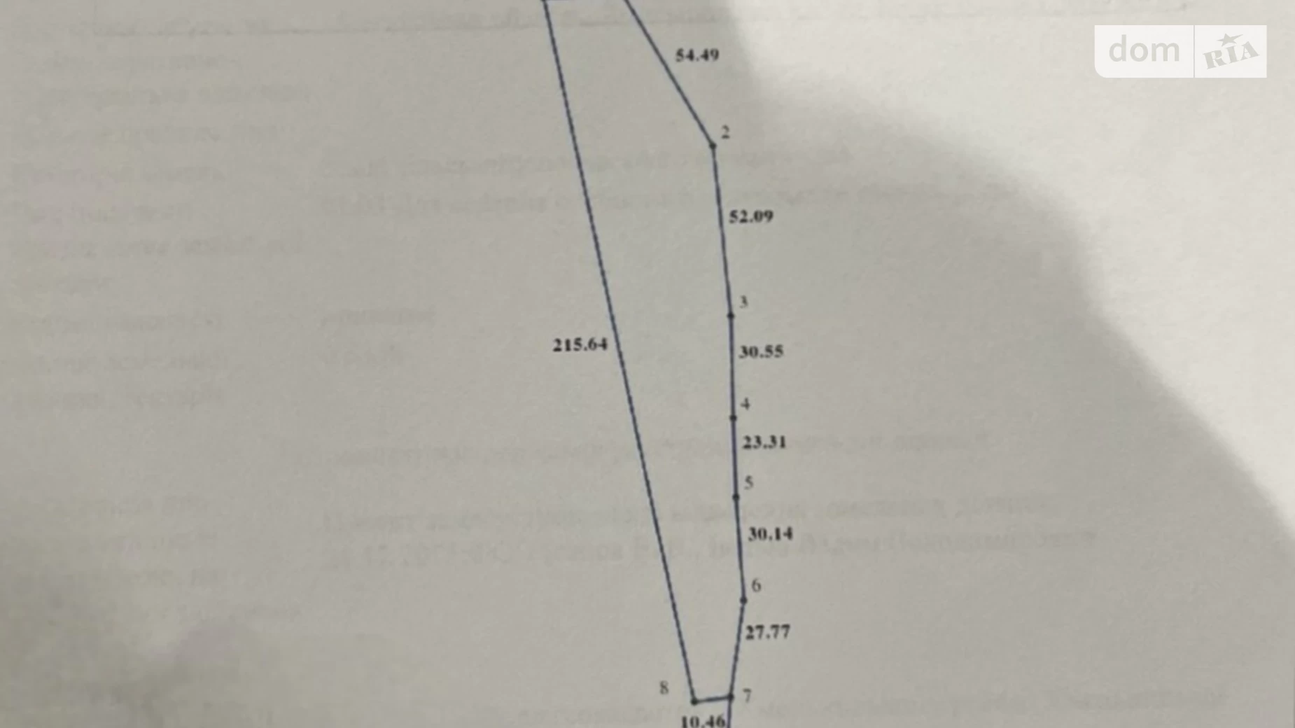 Продається земельна ділянка 63 соток у Хмельницькій області, цена: 100000 $ - фото 4