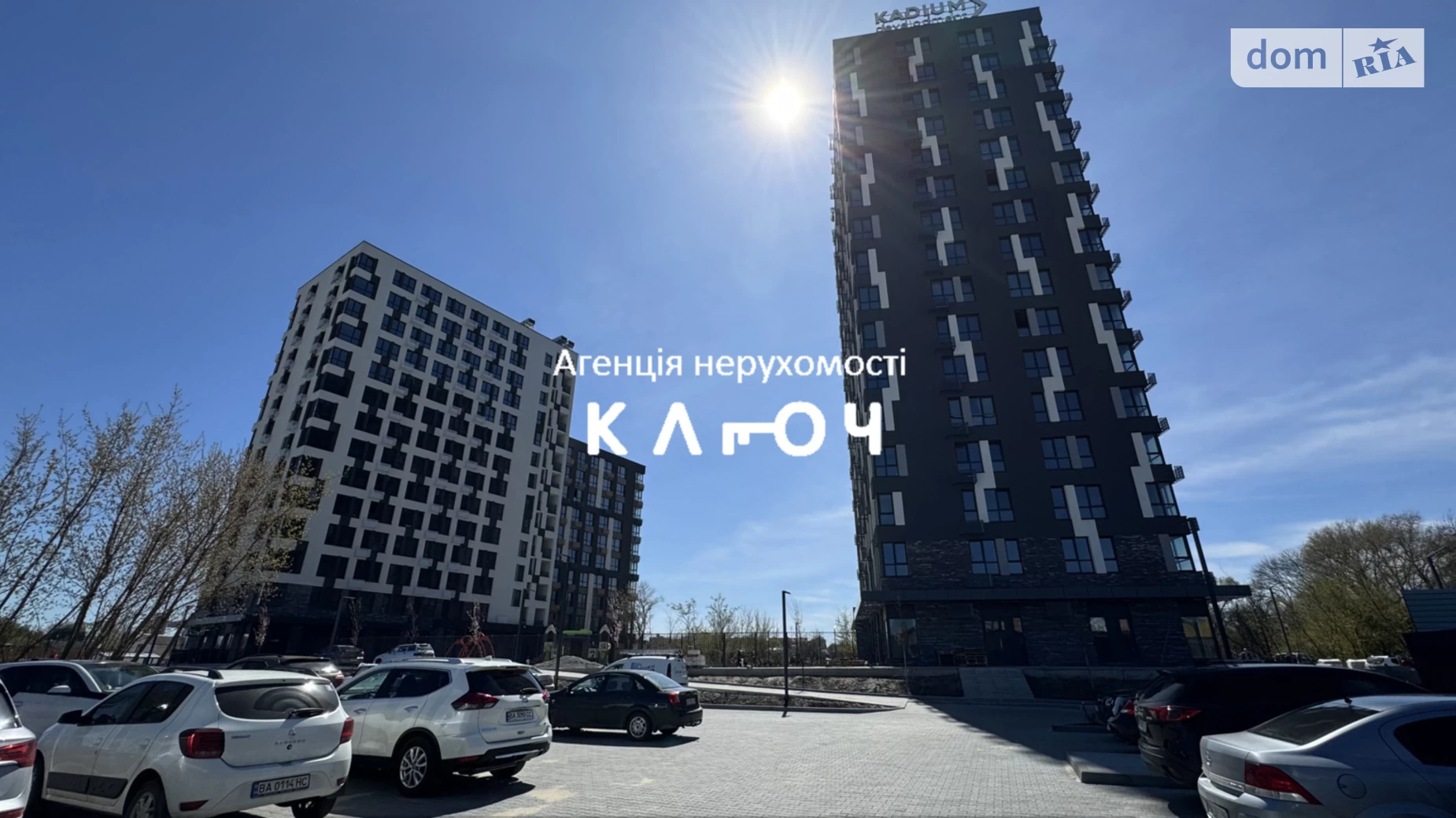 Продается 2-комнатная квартира 61.6 кв. м в Кропивницком, ул. Андреевская, 2А - фото 4