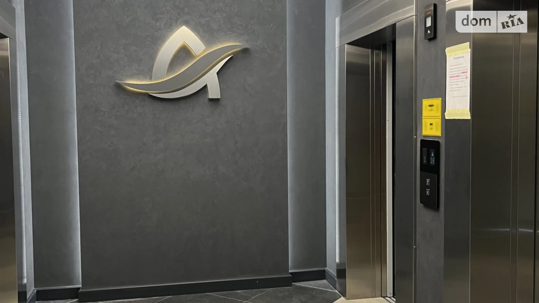 Продается 1-комнатная квартира 28 кв. м в Одессе, пер. Курортный - фото 5