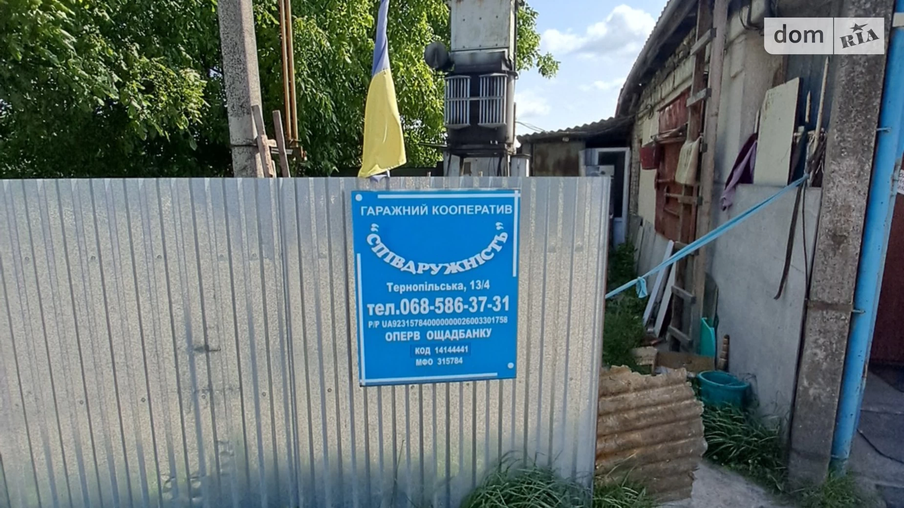 Продається місце в гаражному кооперативі під легкове авто на 20 кв. м, цена: 8000 $ - фото 4