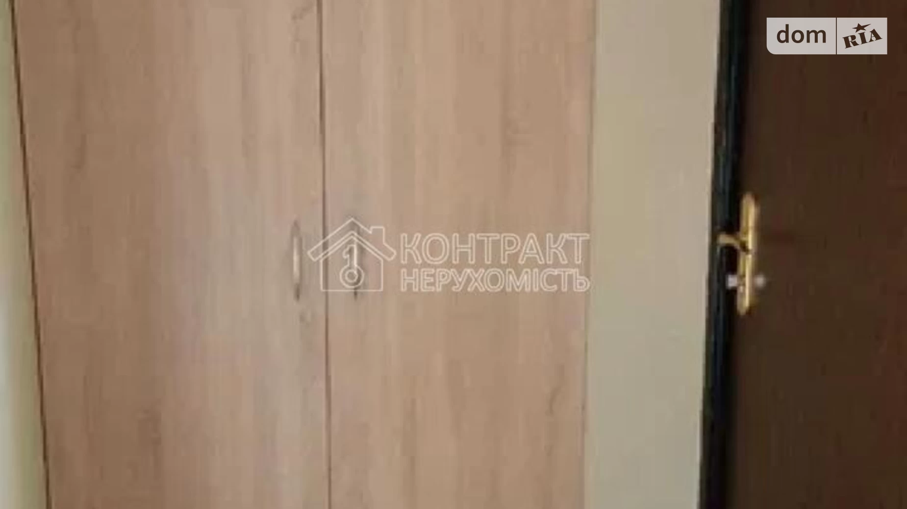 Здається в оренду 1-кімнатна квартира 33 кв. м у Харкові, вул. Валентинівська - фото 5