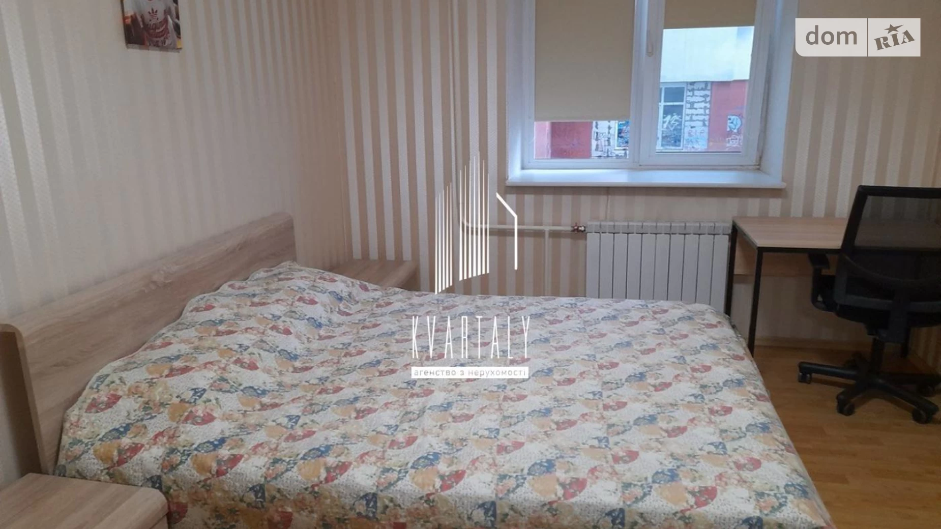 Сдается в аренду 2-комнатная квартира 64 кв. м в Киеве, ул. Степана Рудницкого(Академика Вильямса), 15 корпус 3 - фото 2