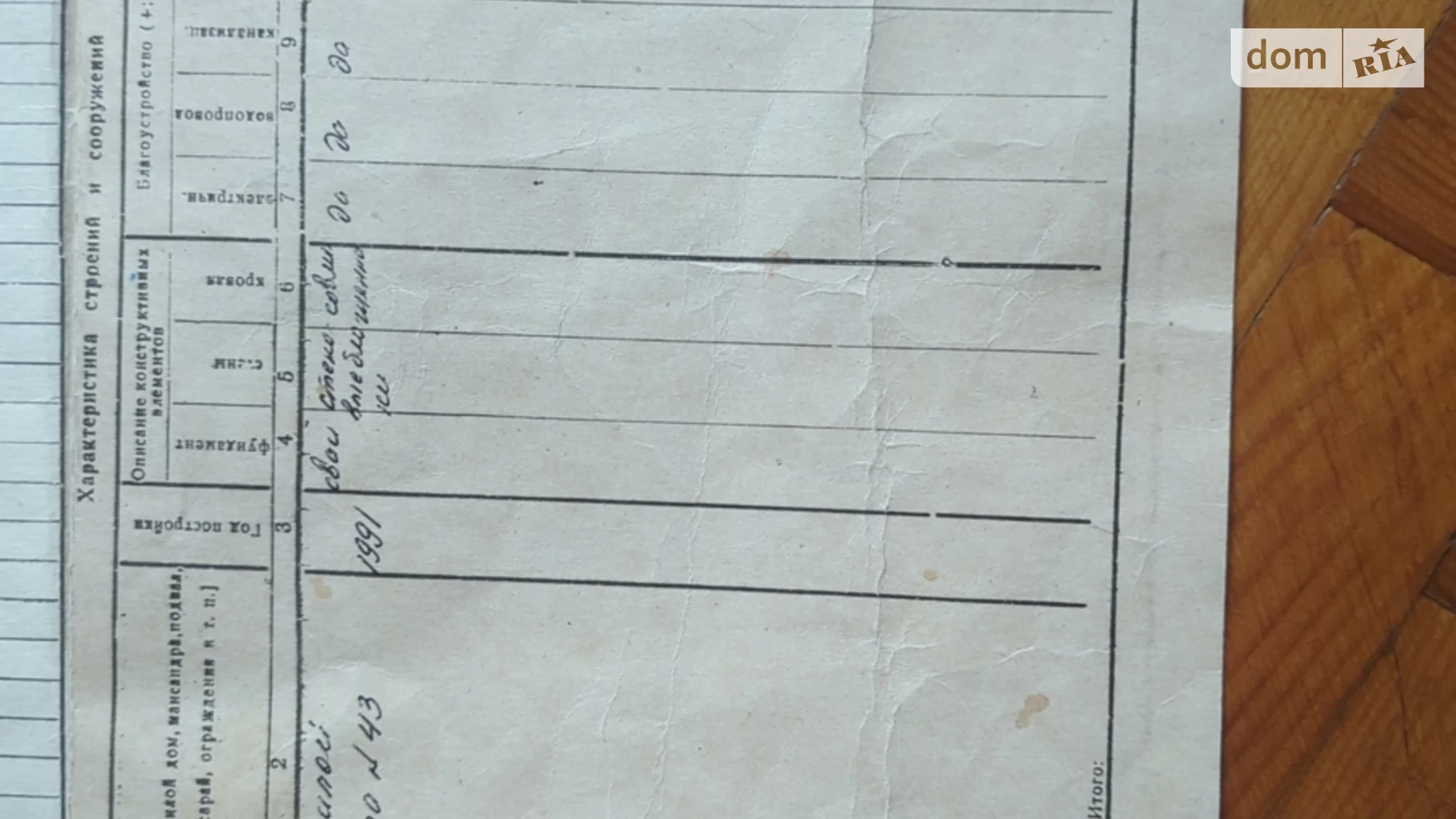 Продається 3-кімнатна квартира 69.2 кв. м у Полтаві, бул. Хмельницького Богдана - фото 3